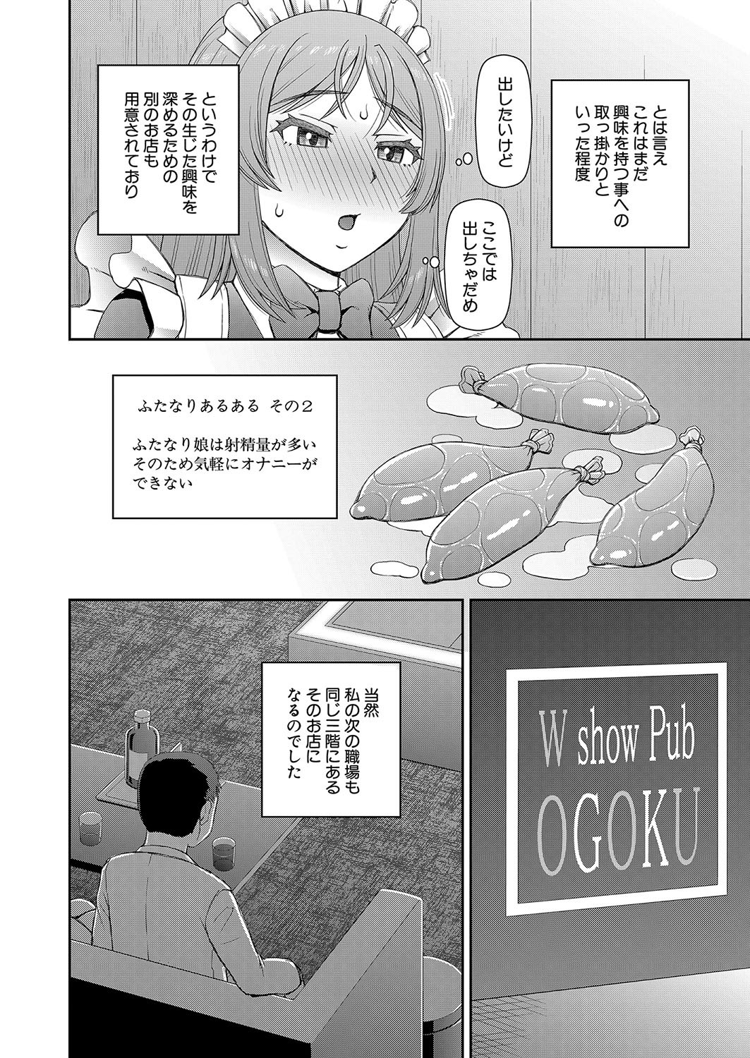 Page 429