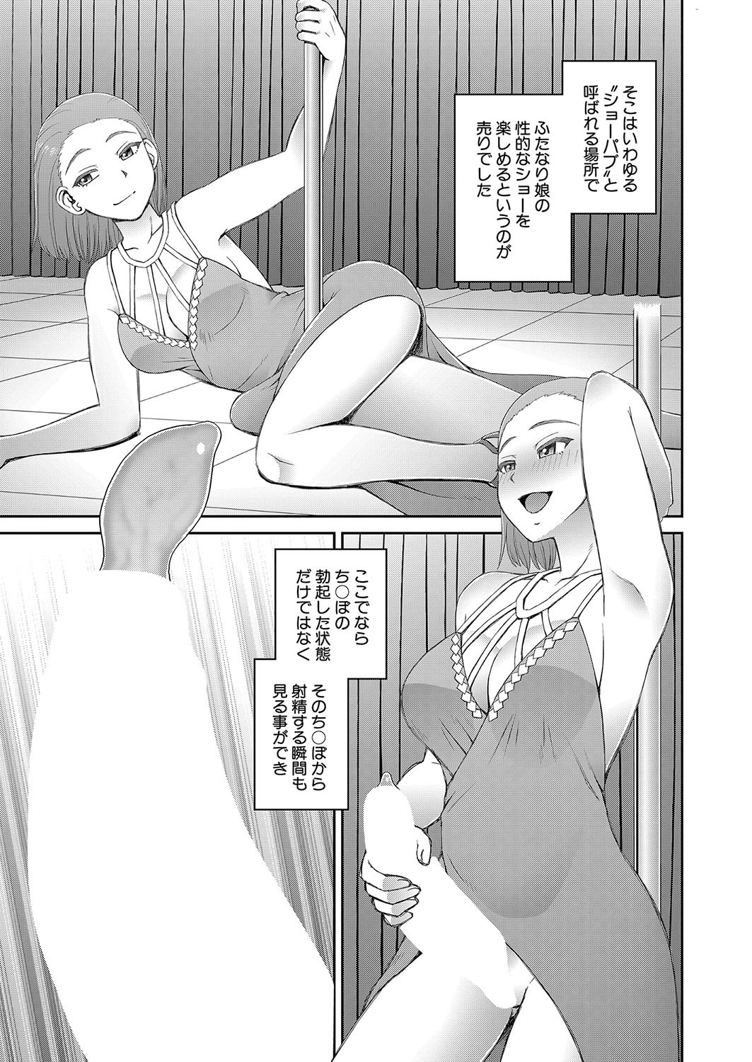 Page 430