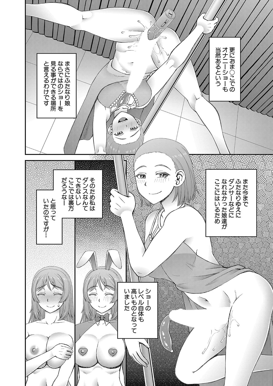 Page 431