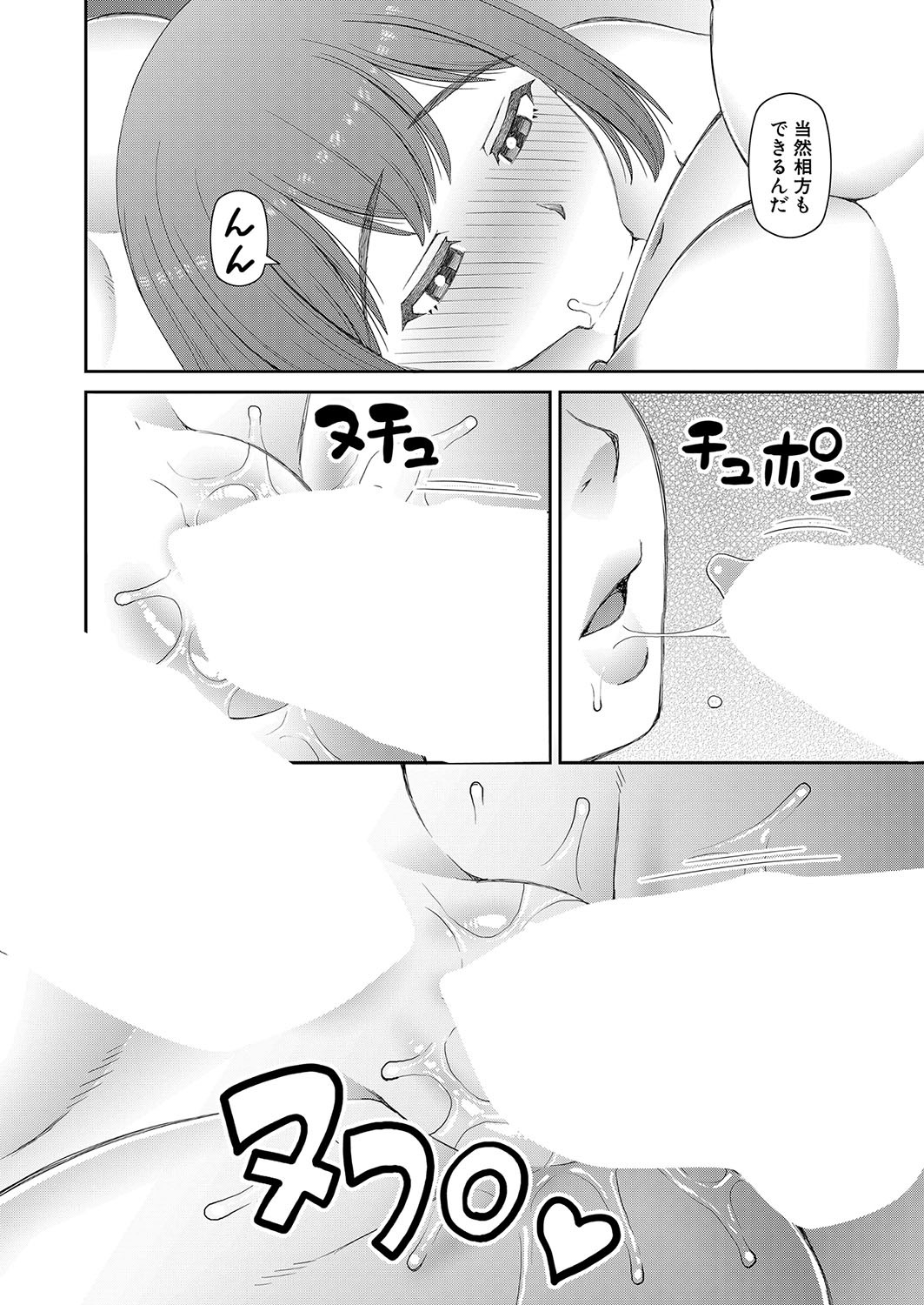 Page 443