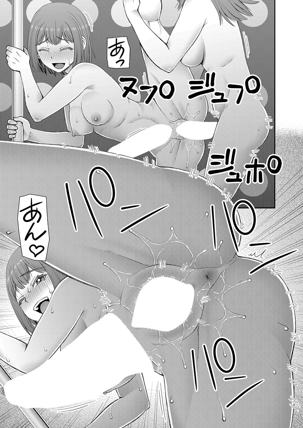 Page 444