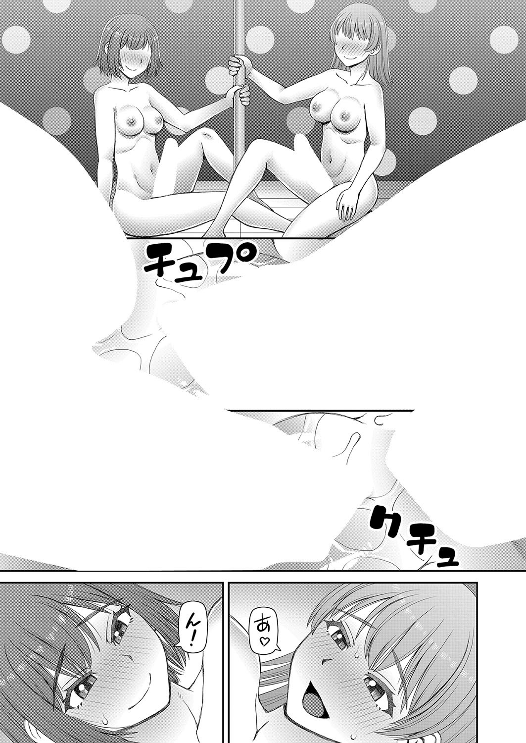 Page 448