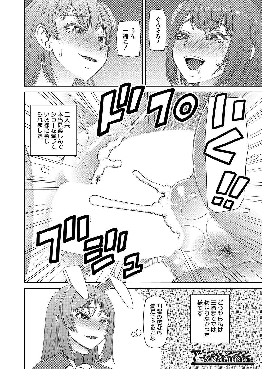 Page 451