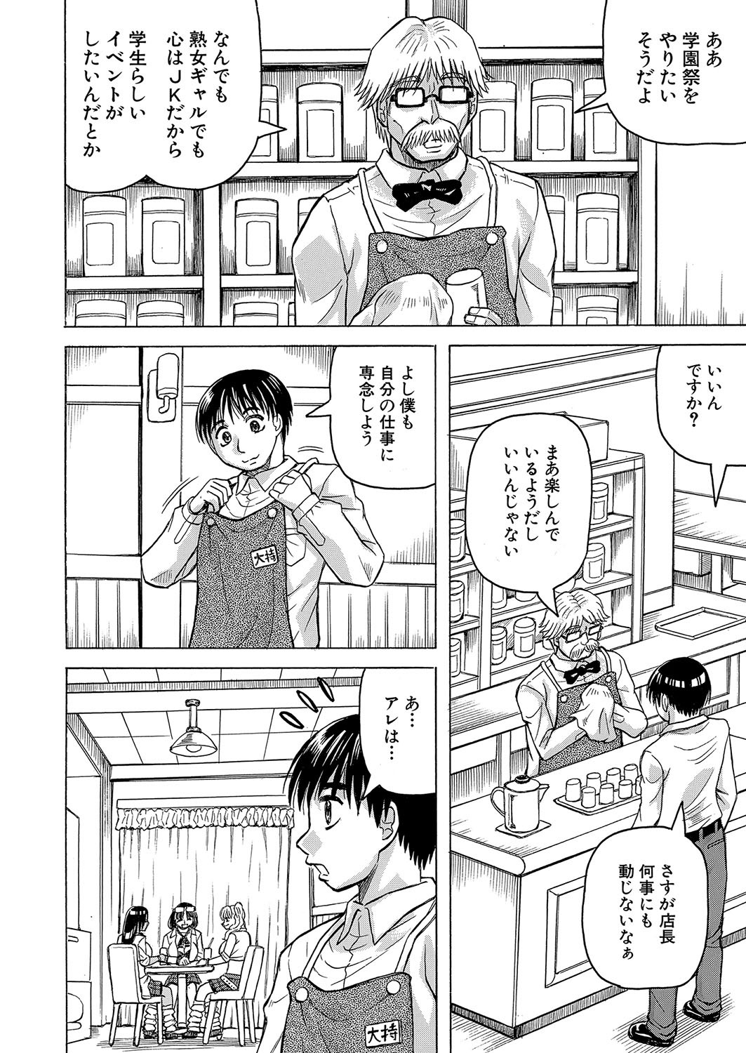 Page 453