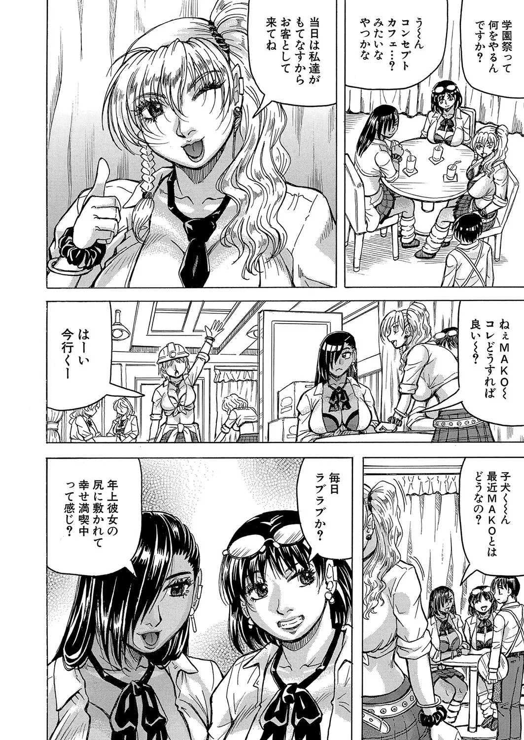 Page 455