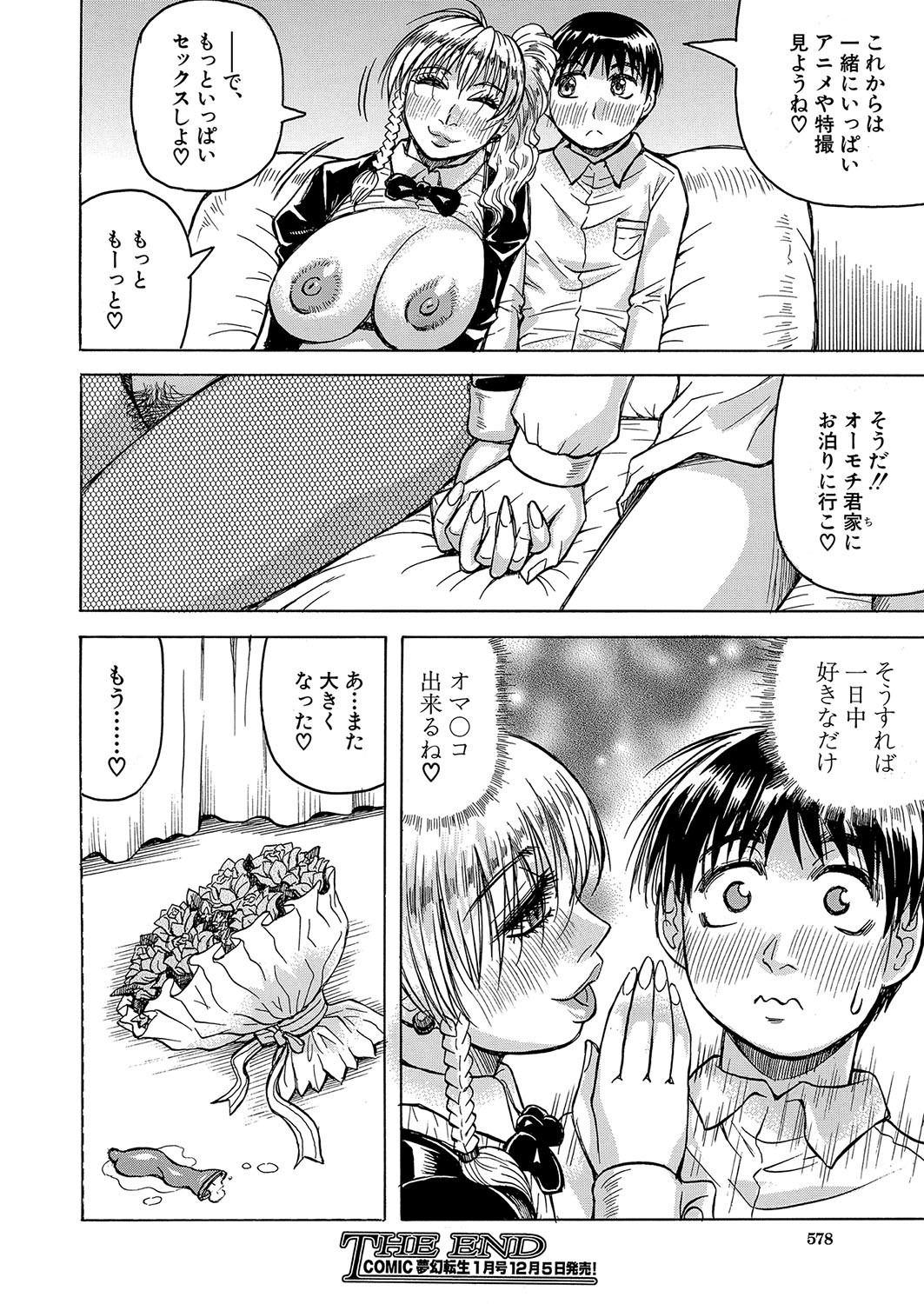 Page 489