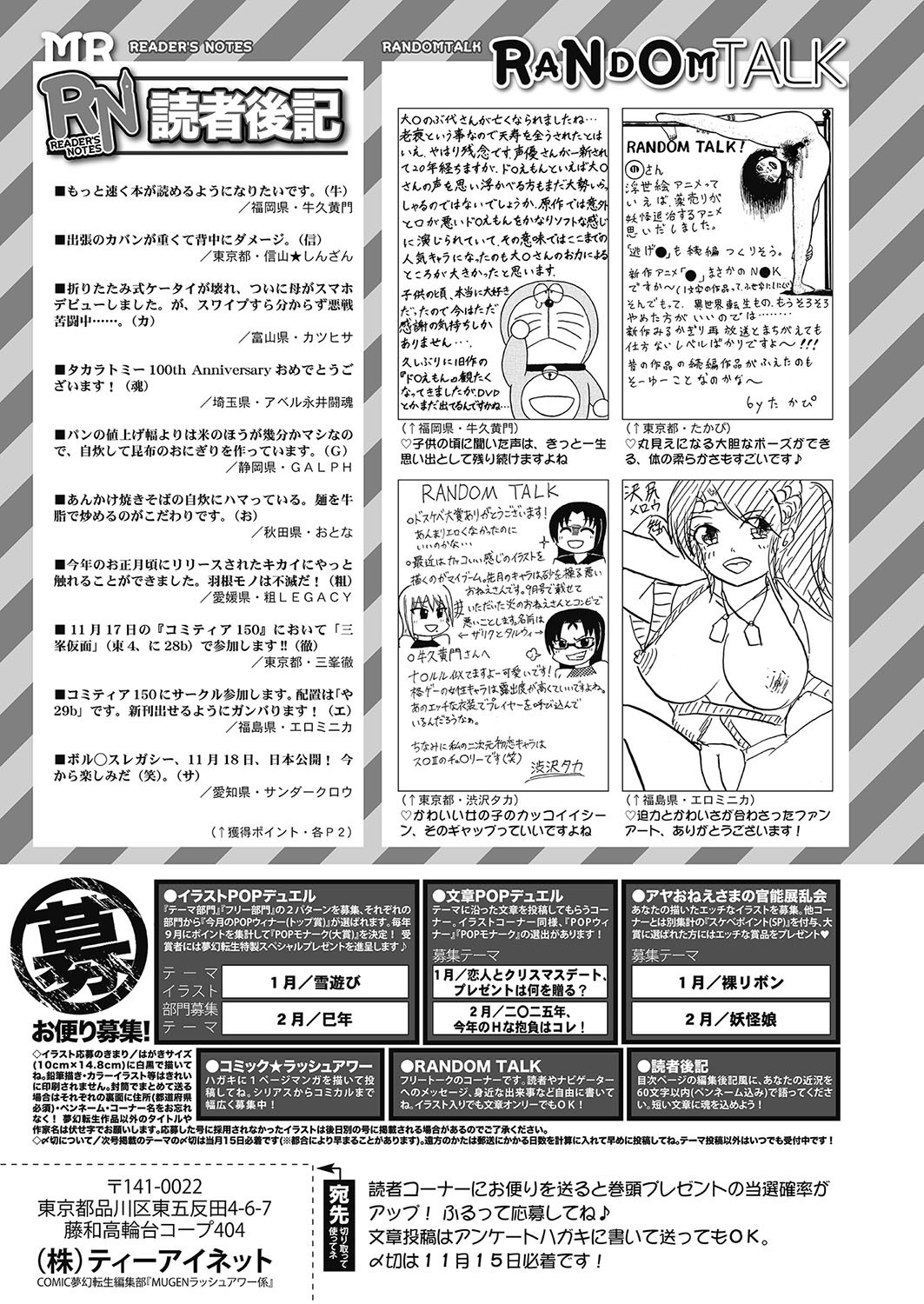 Page 500