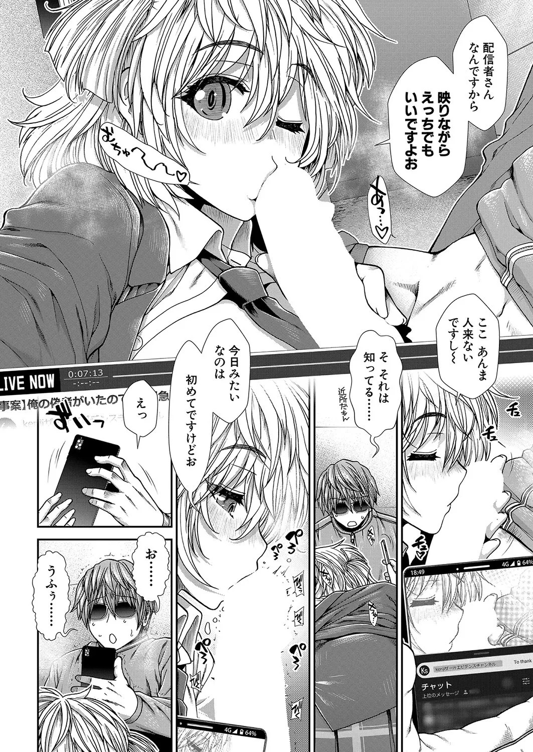 Page 55
