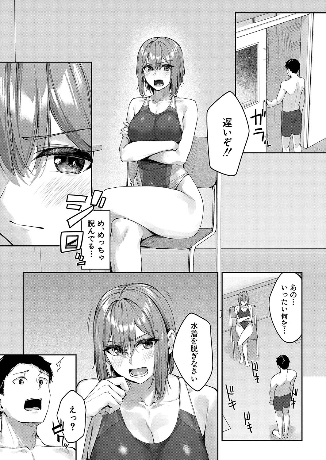 Page 86