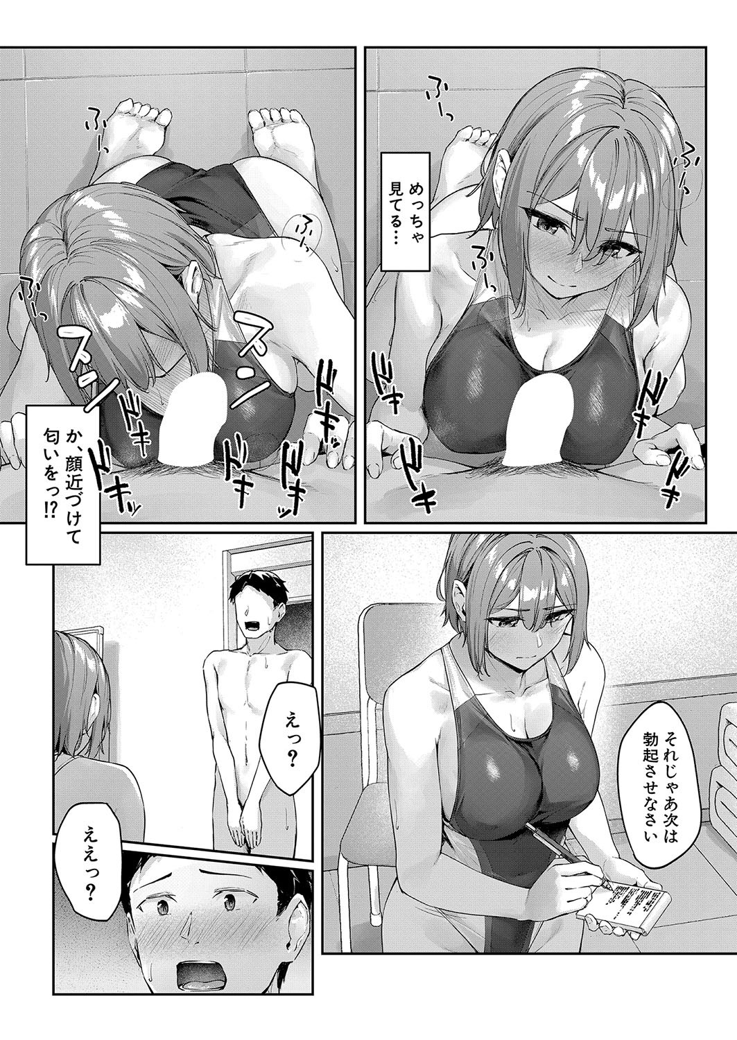 Page 88