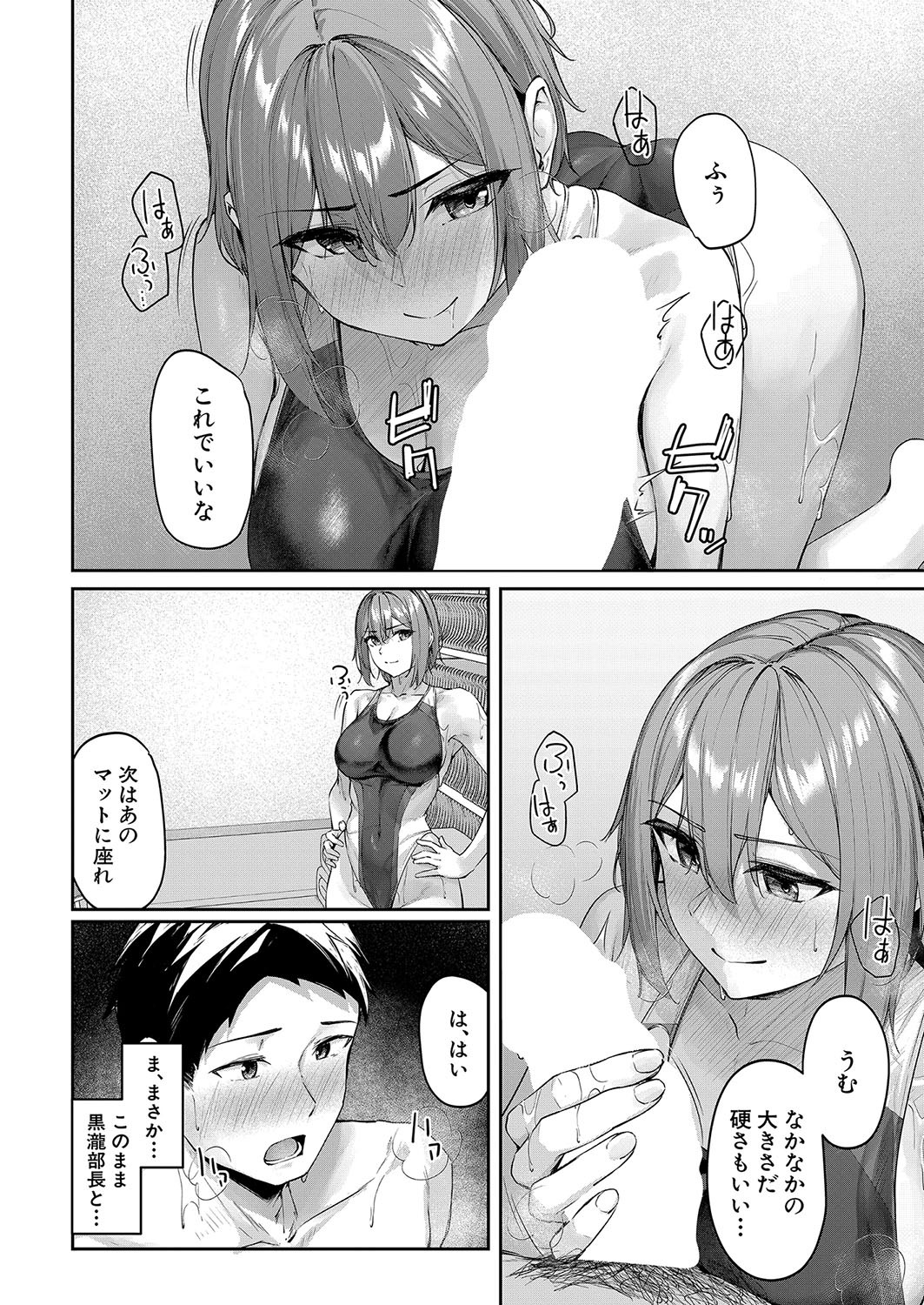 Page 93