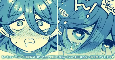 マヌバちゃん、僧侶のおねいさんや盗賊のおねいさんと遊ぶ