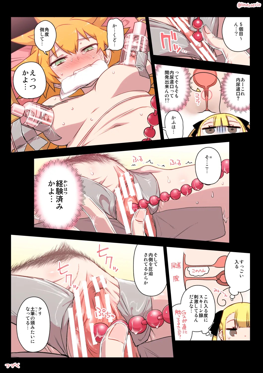 Page 64