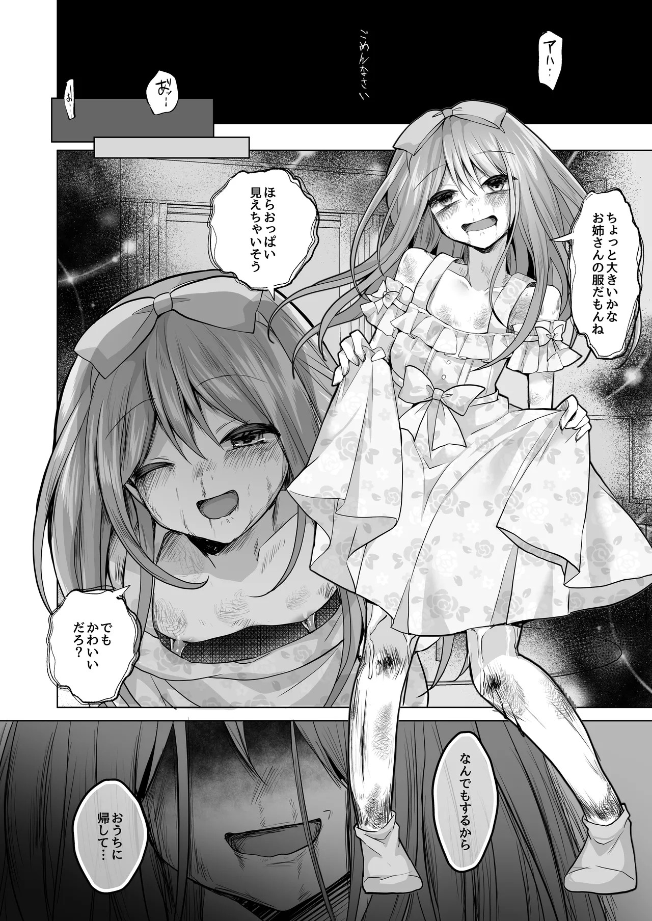 Page 110