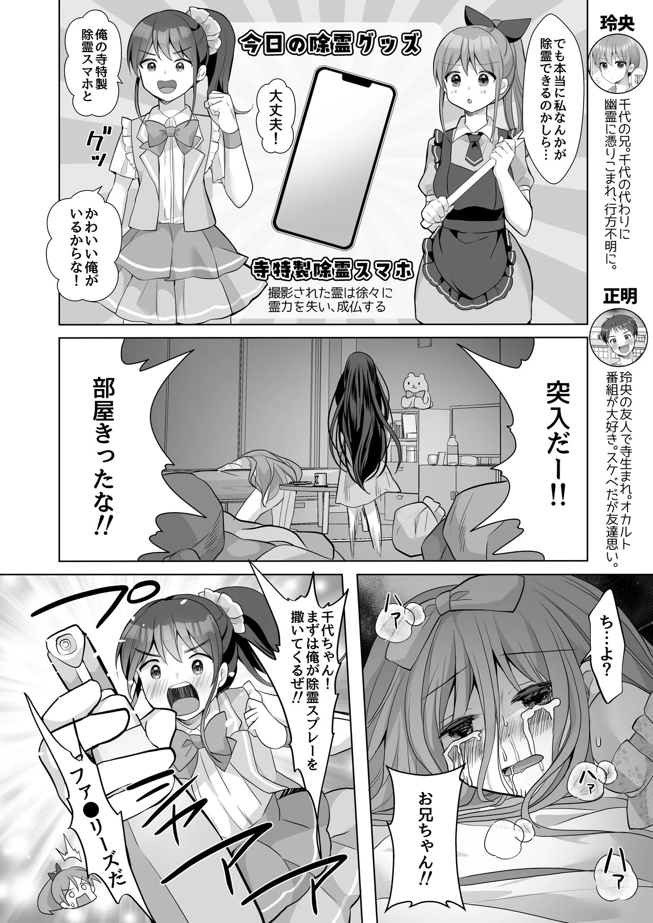 Page 120