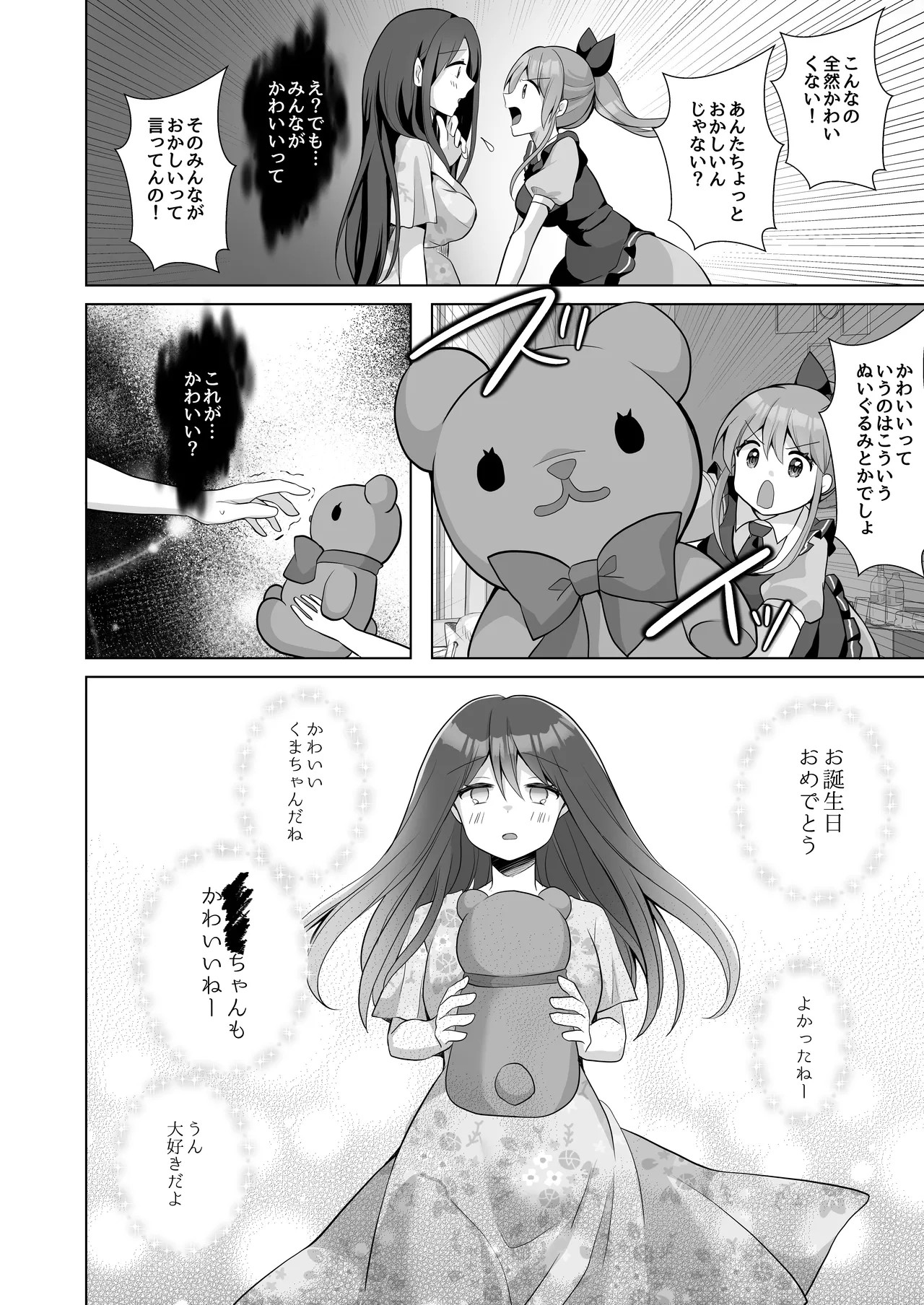 Page 126