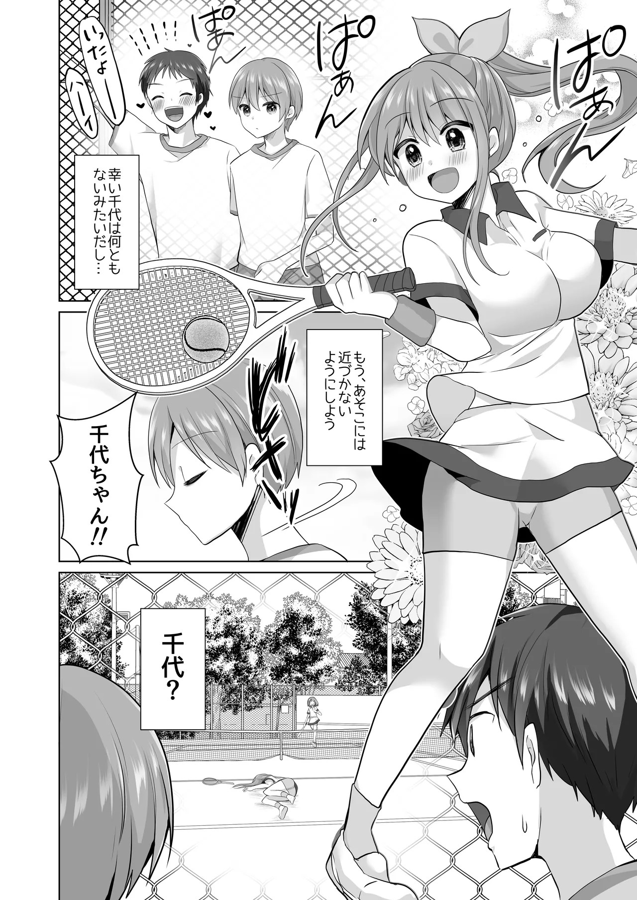 Page 44