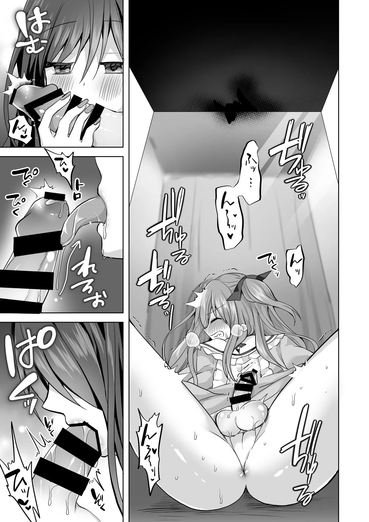 Page 87