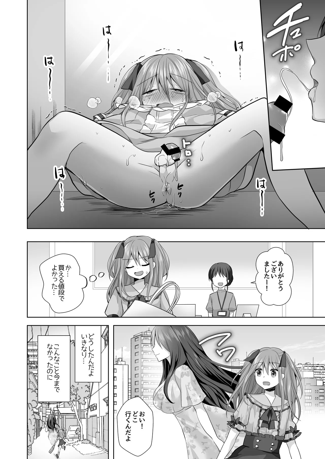 Page 90