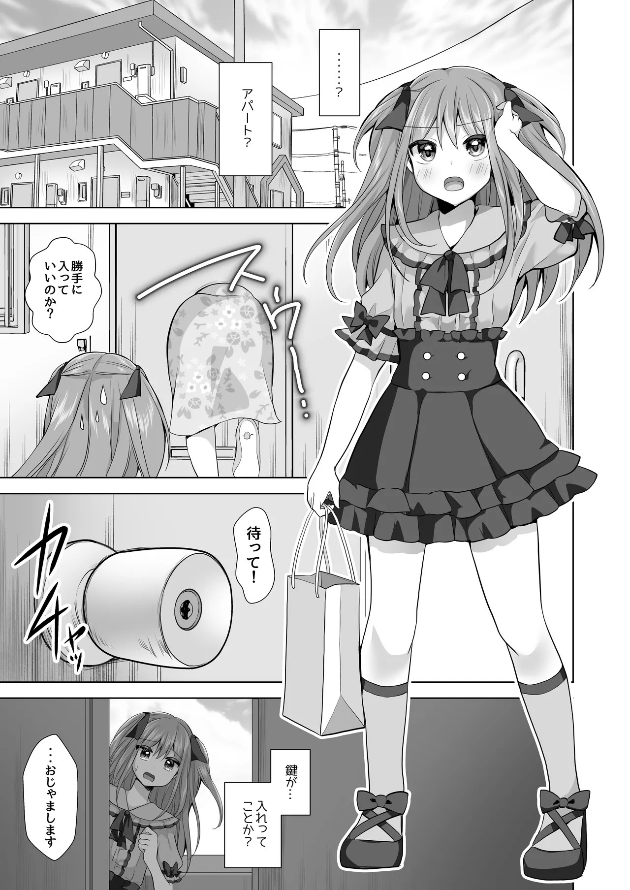 Page 91