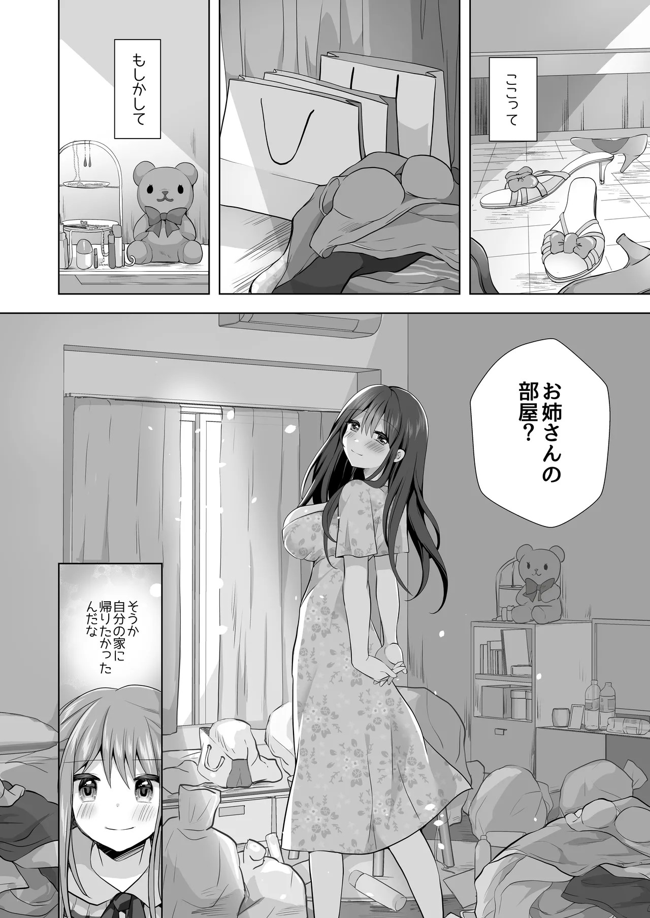 Page 92