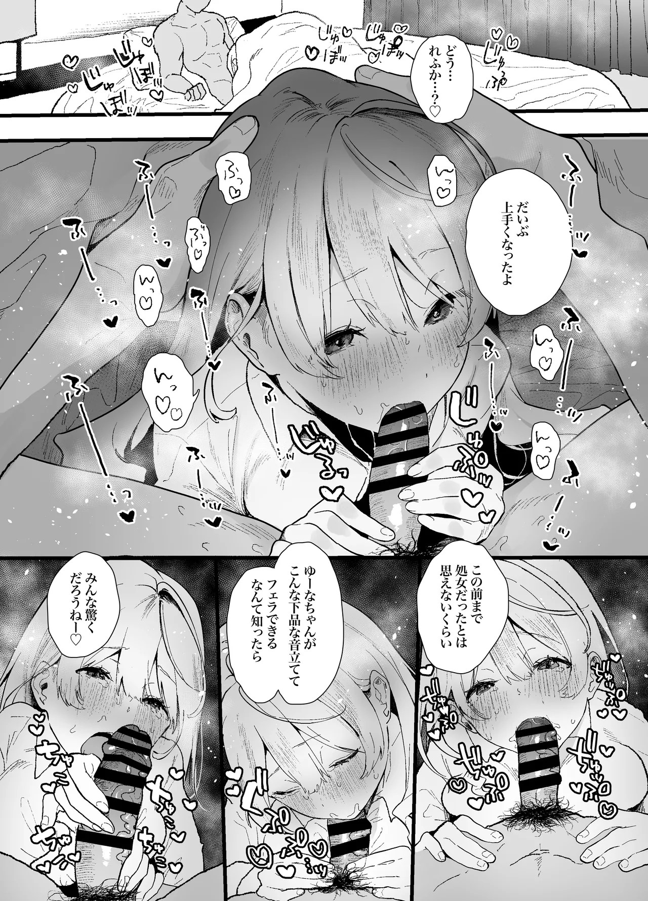 Page 65