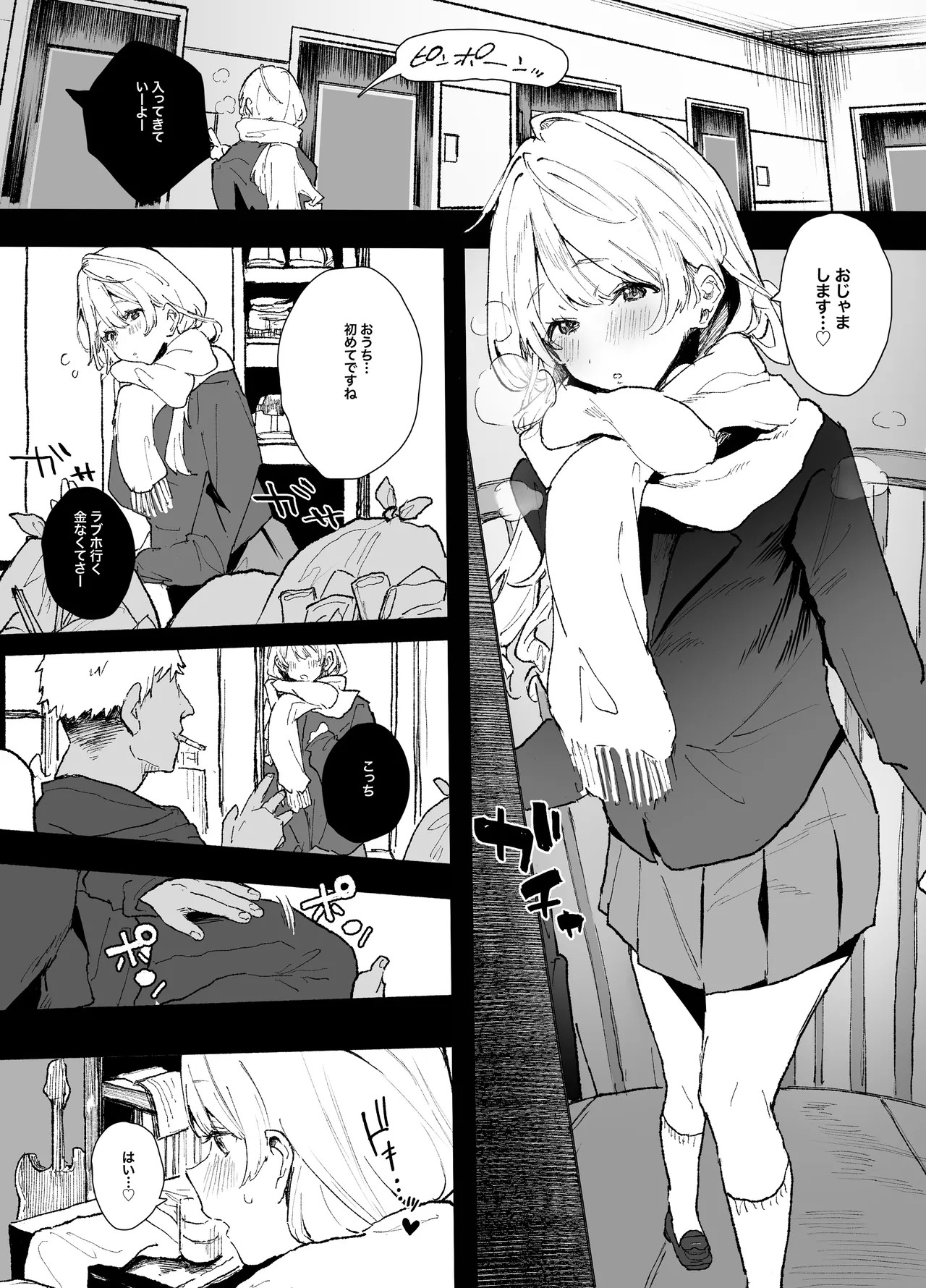 Page 92