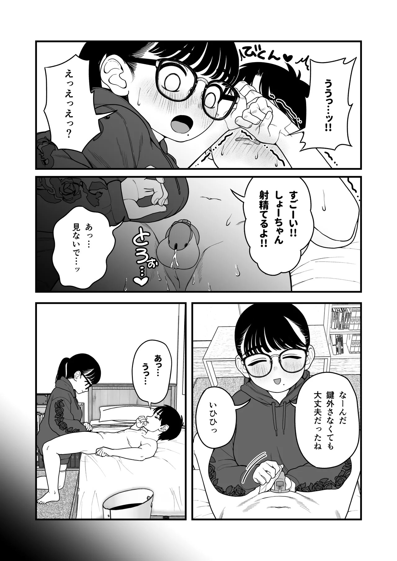Page 118