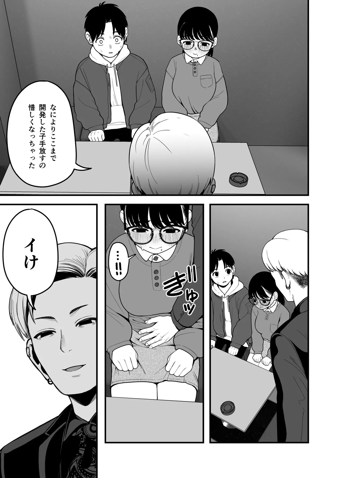 Page 120