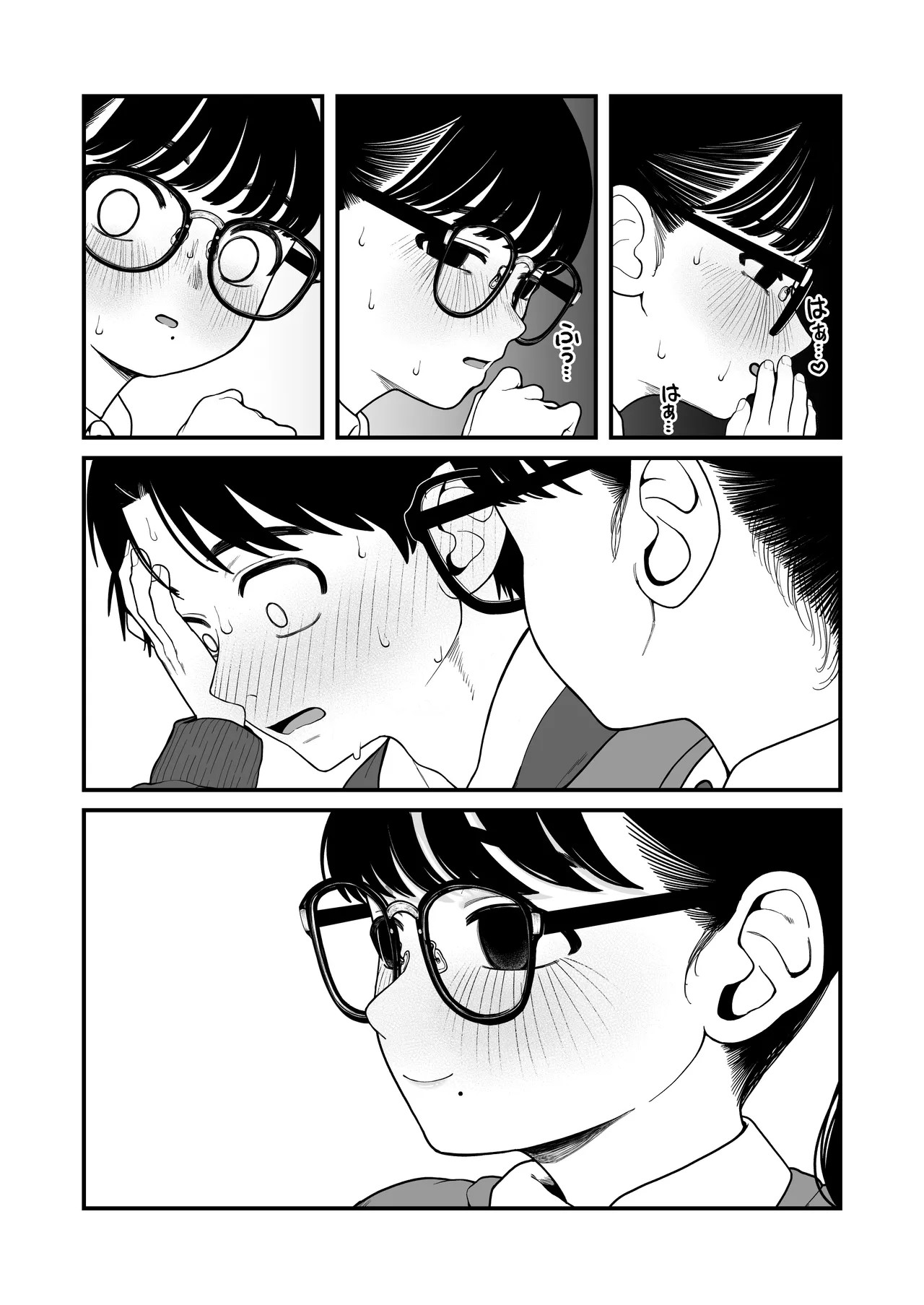 Page 122