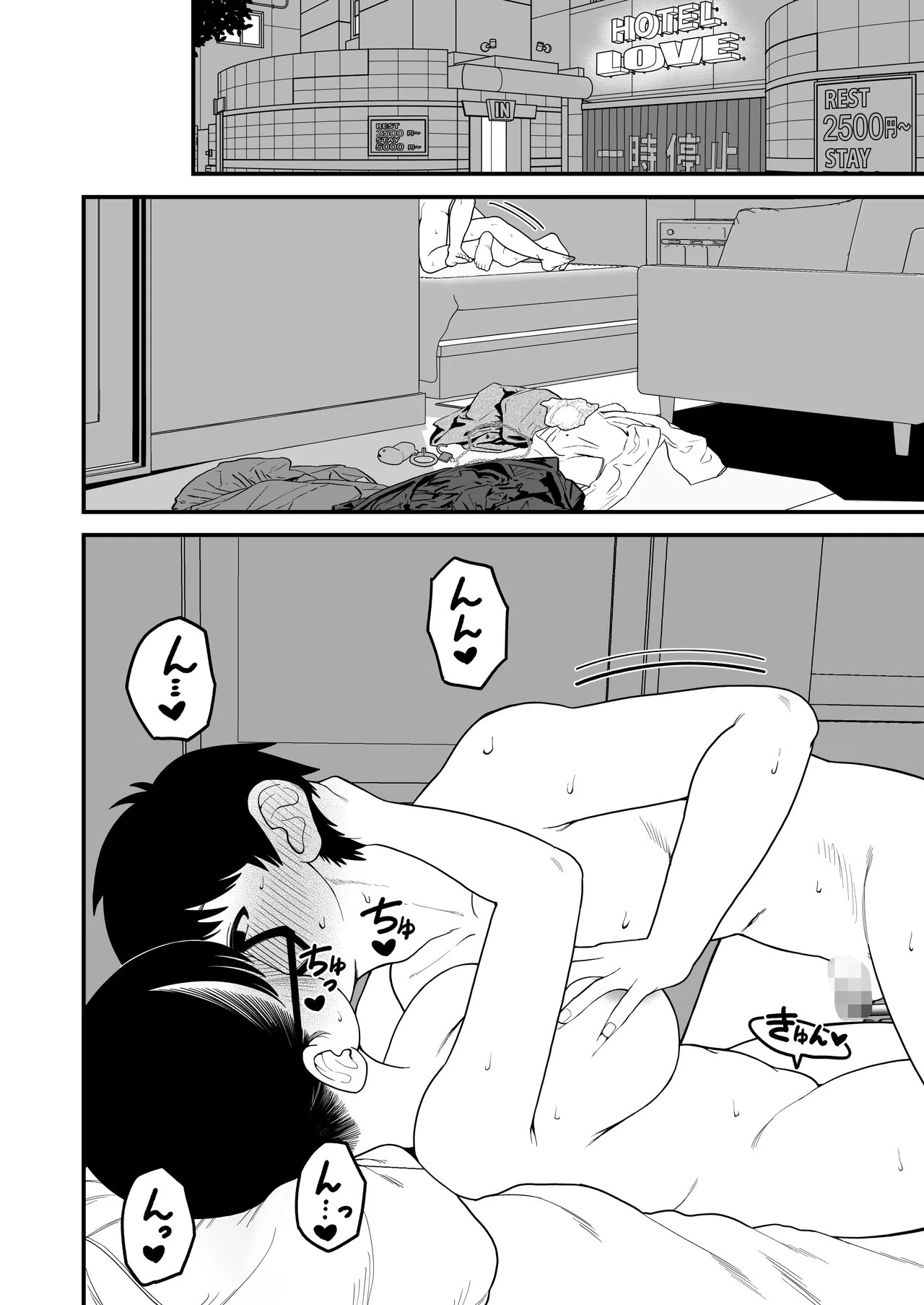 Page 125