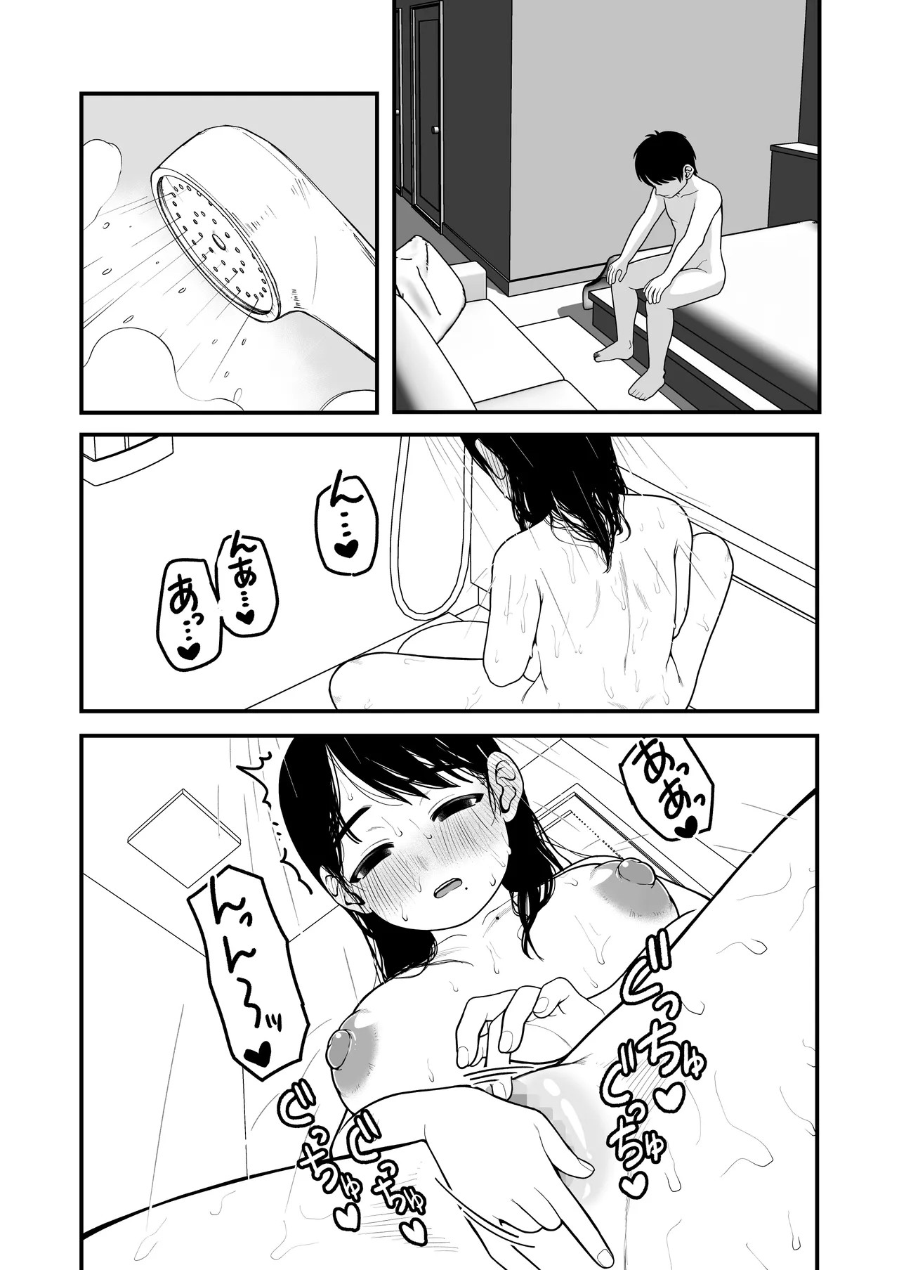 Page 133