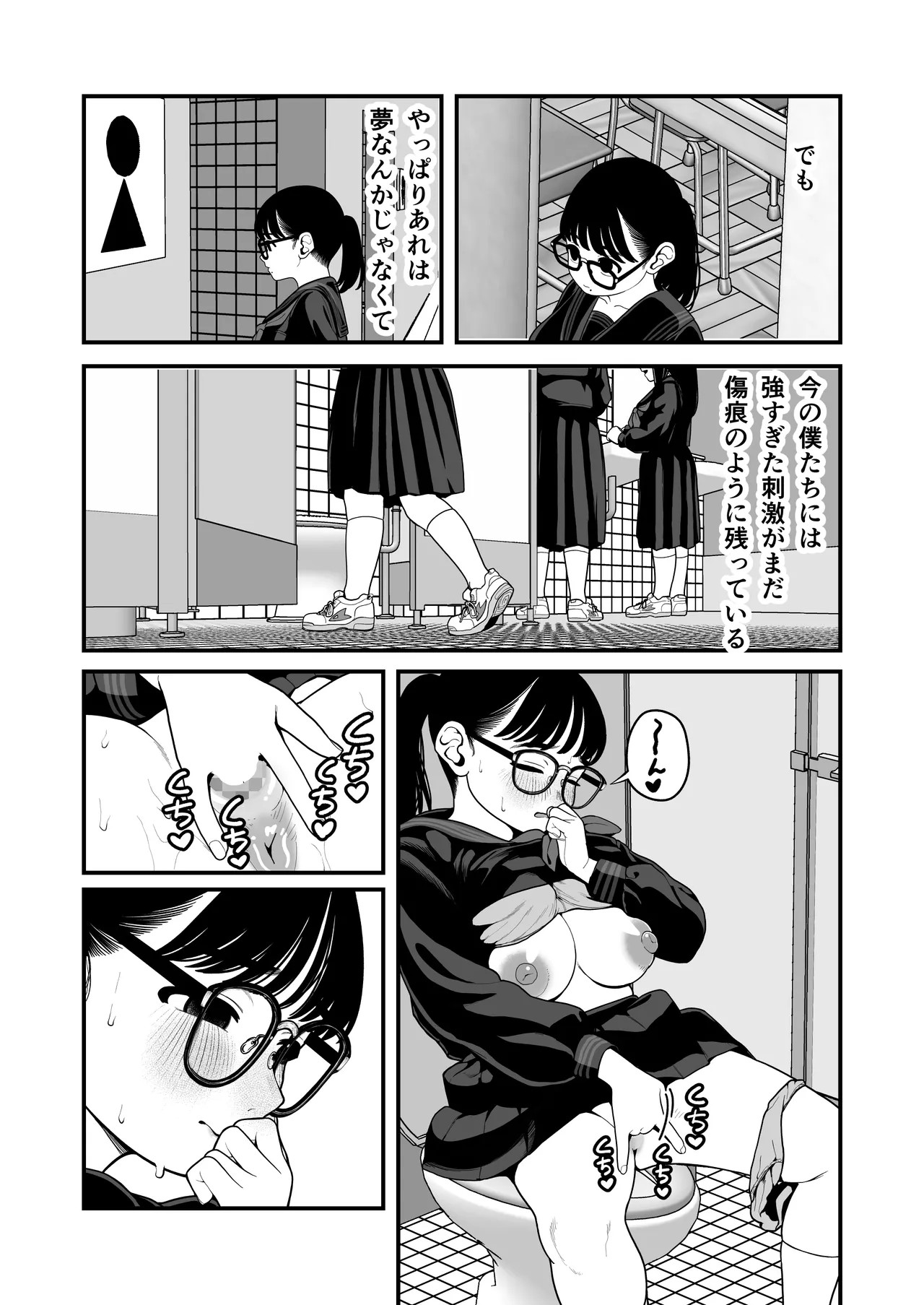Page 136