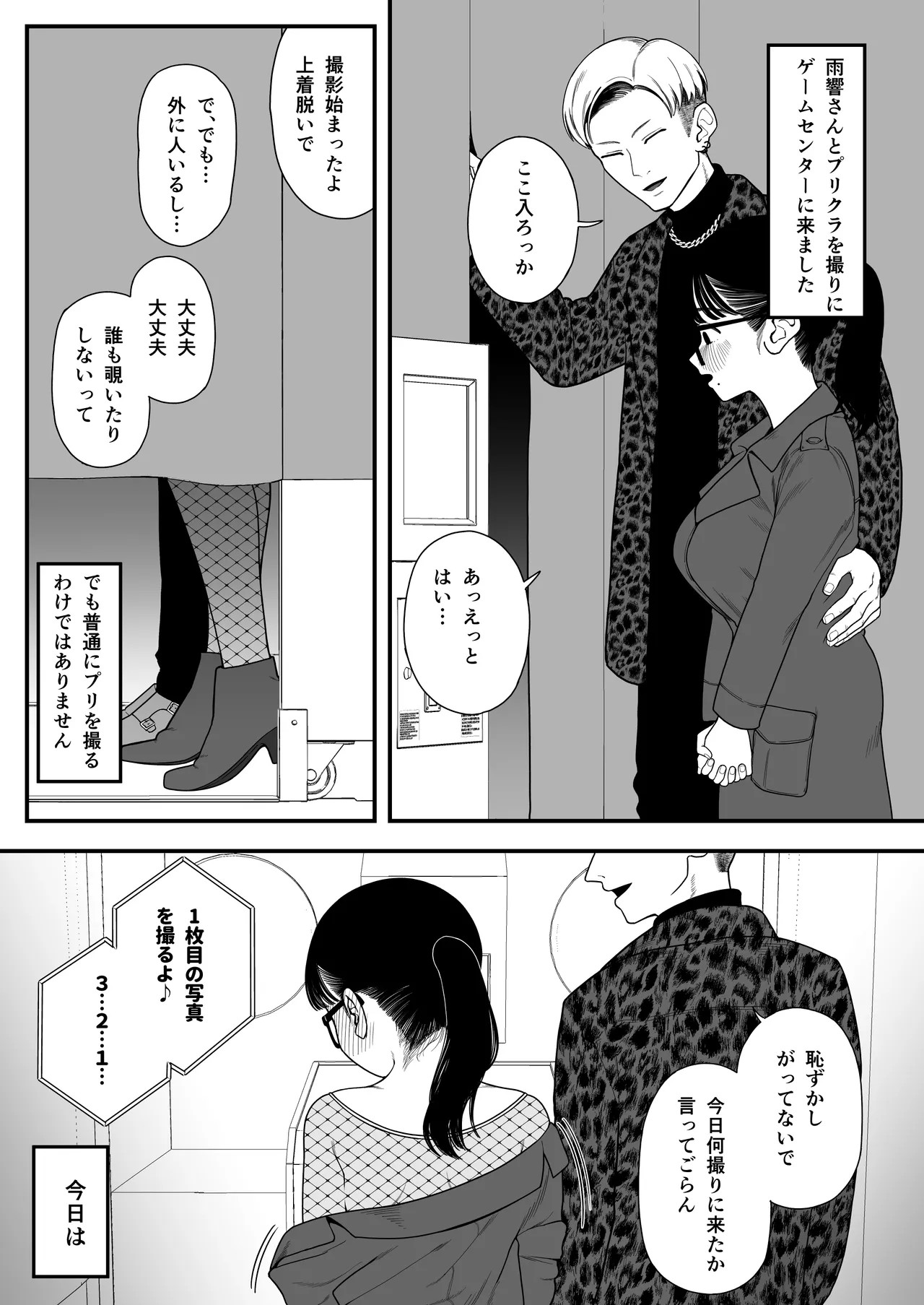 Page 142