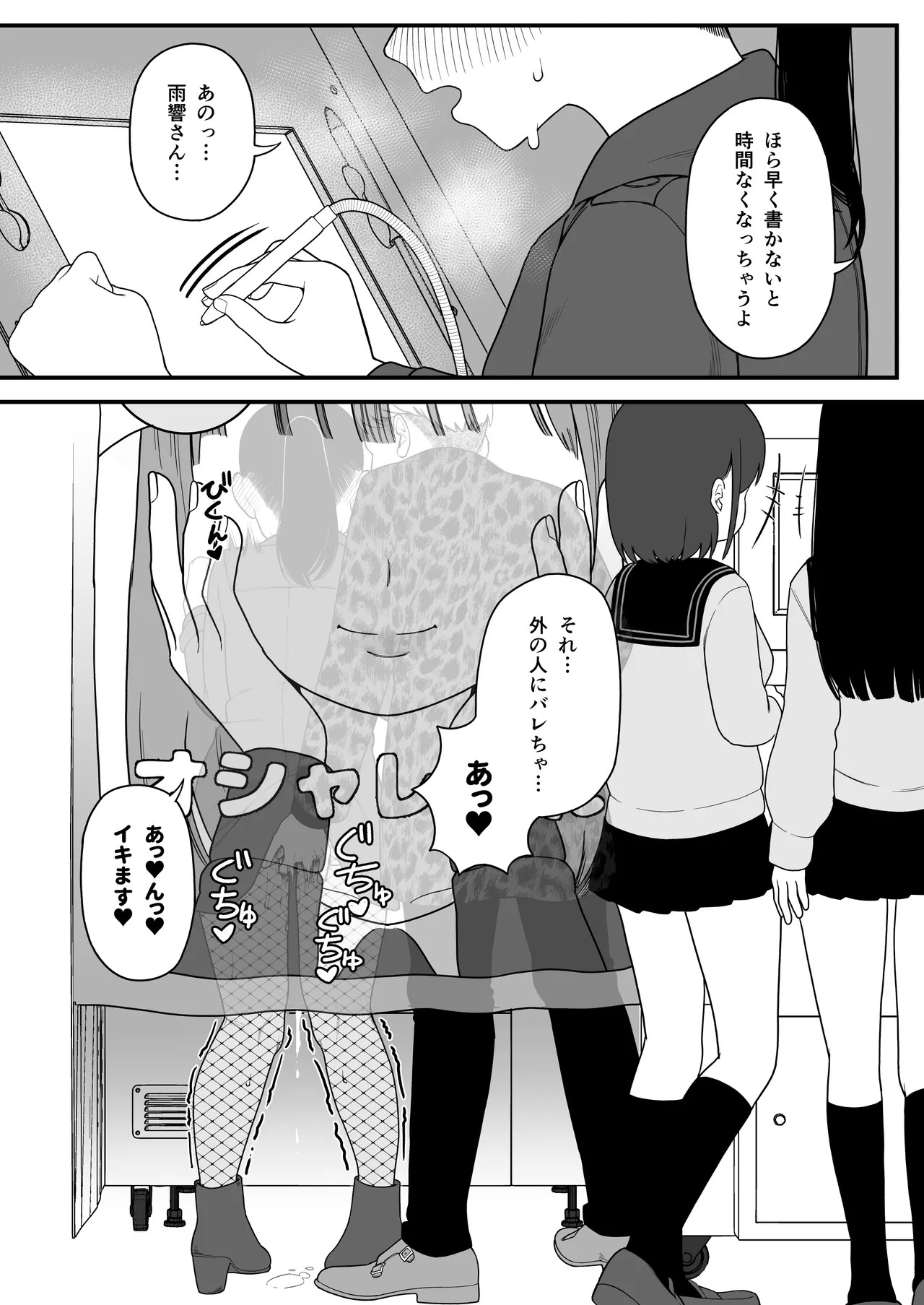 Page 145