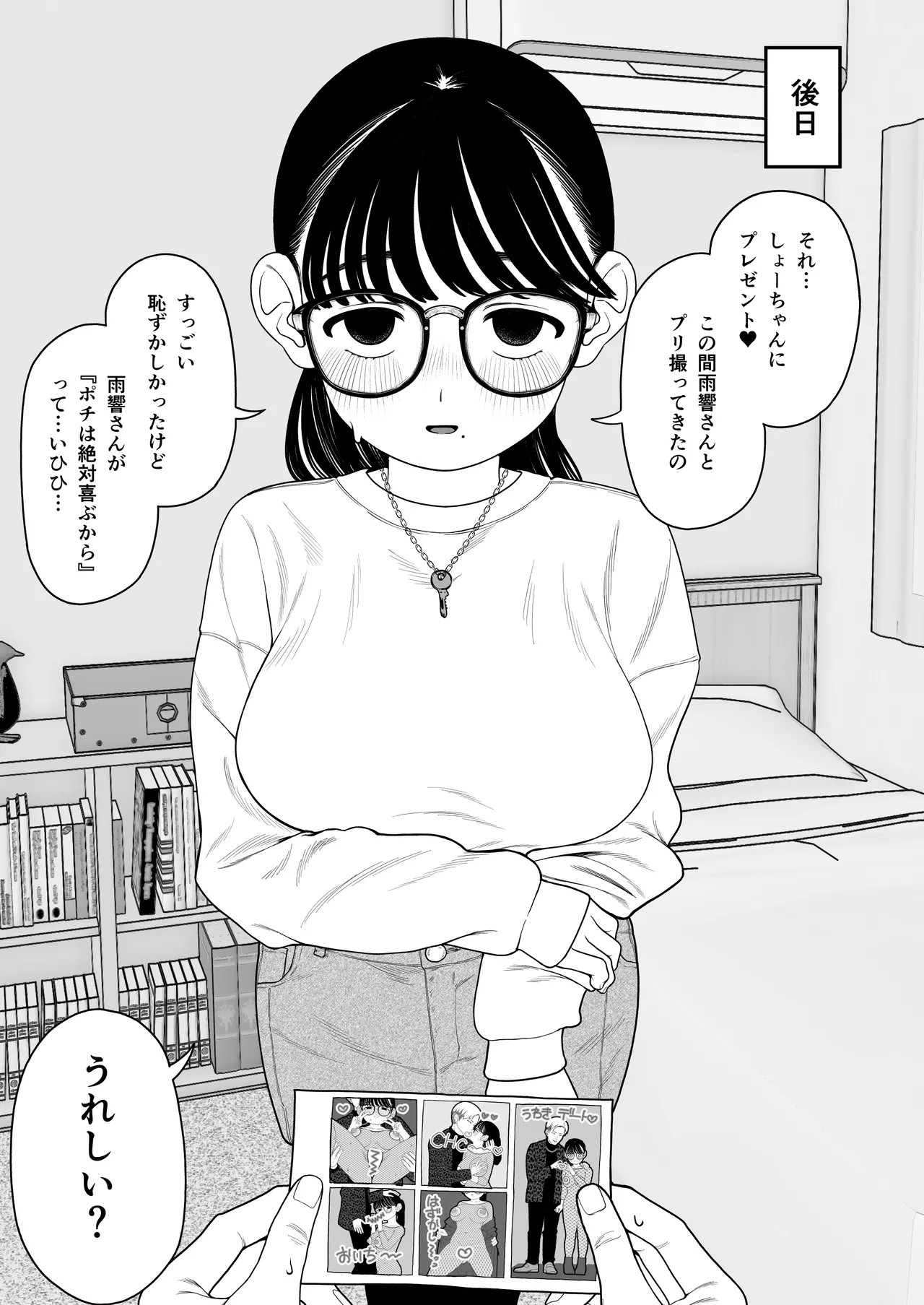 Page 146
