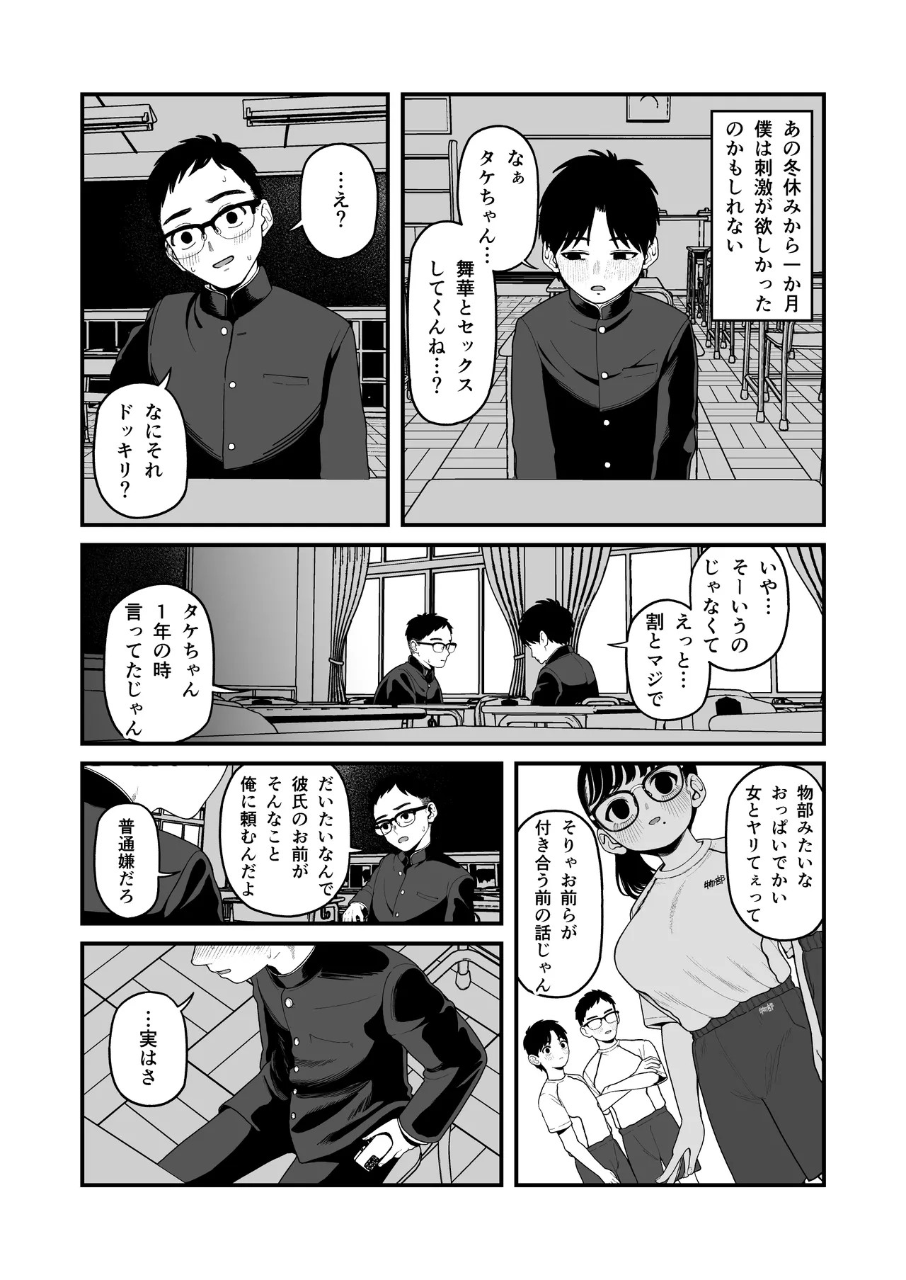 Page 148