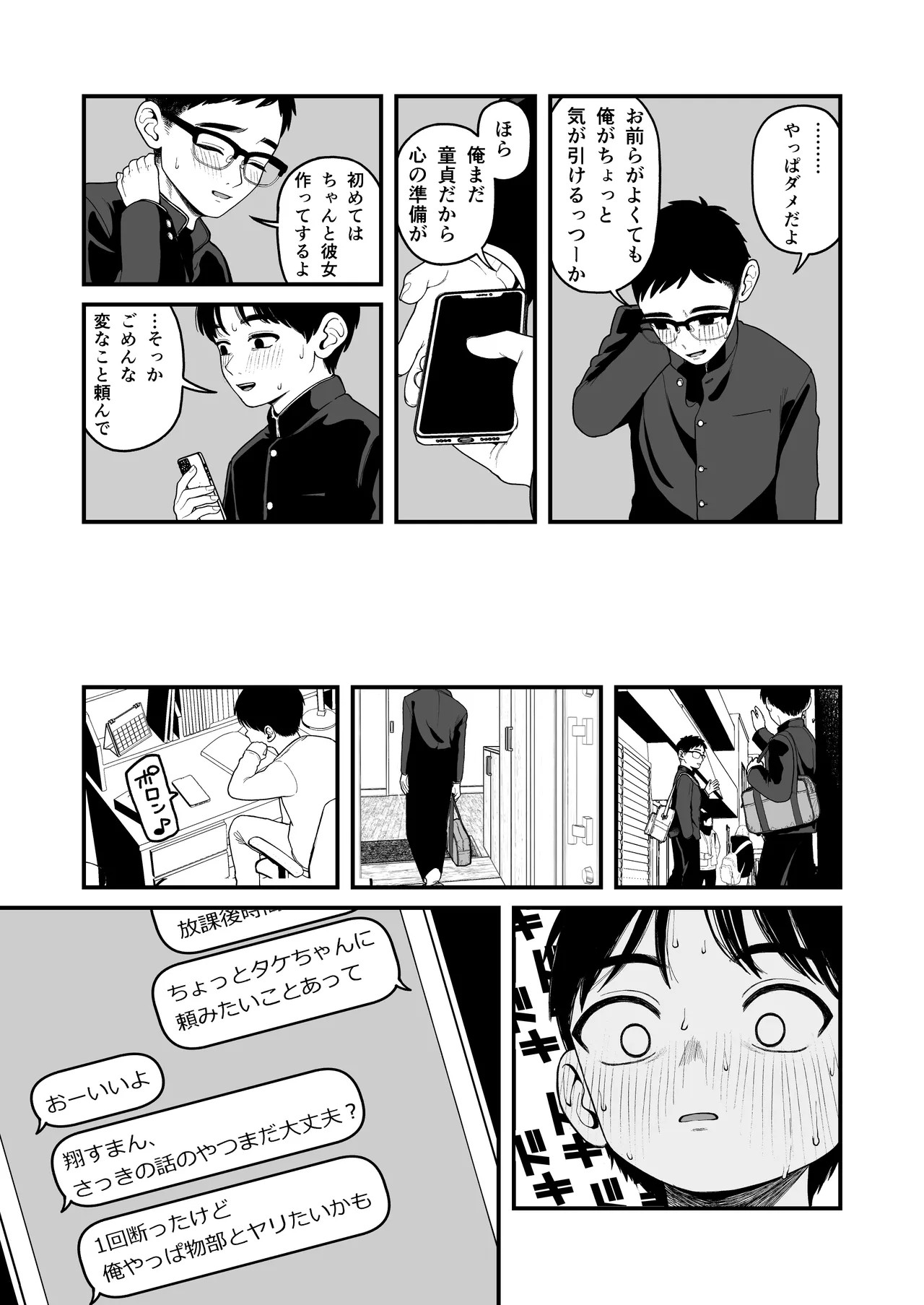 Page 150
