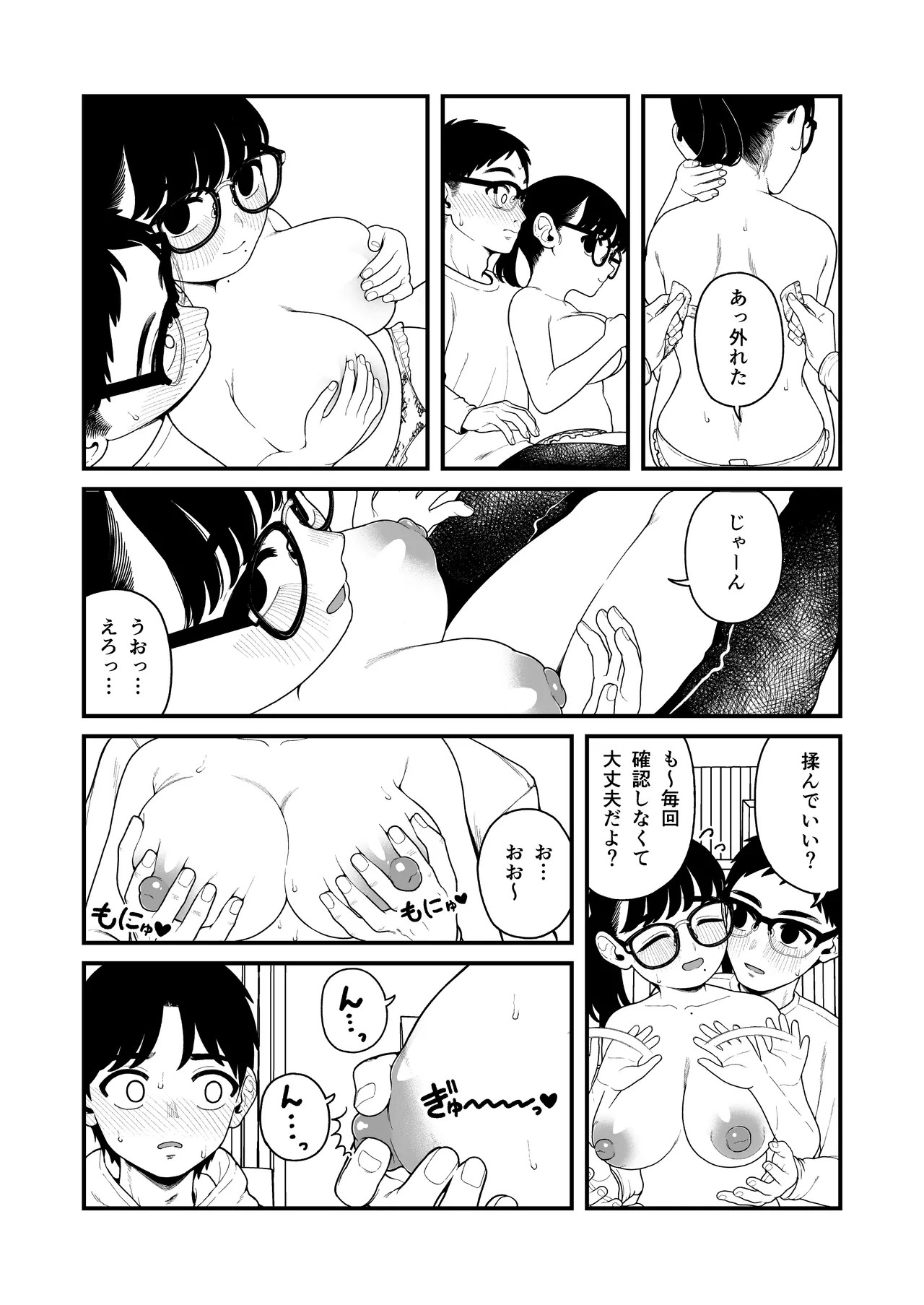 Page 156