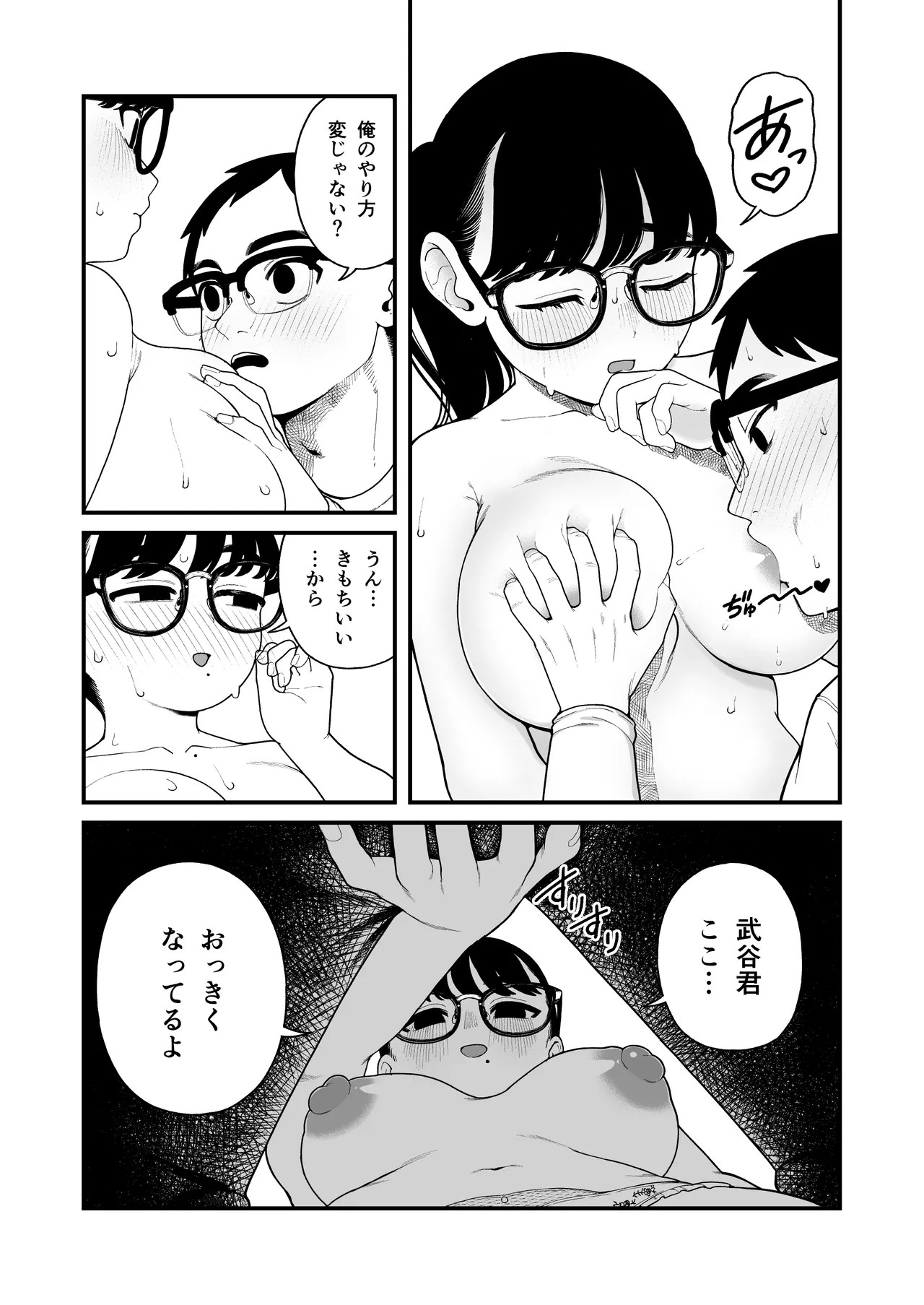 Page 157