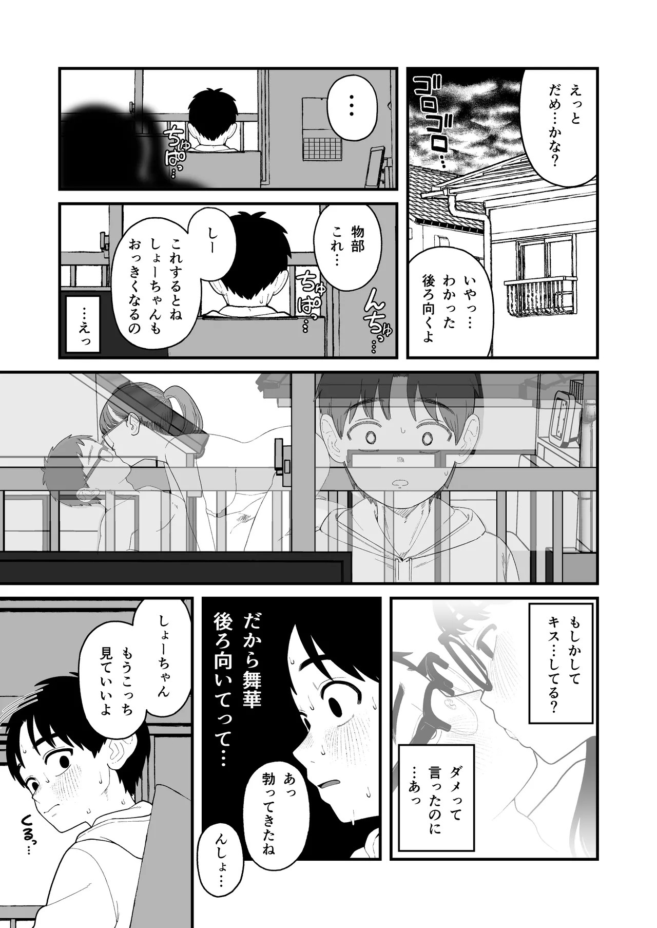 Page 164