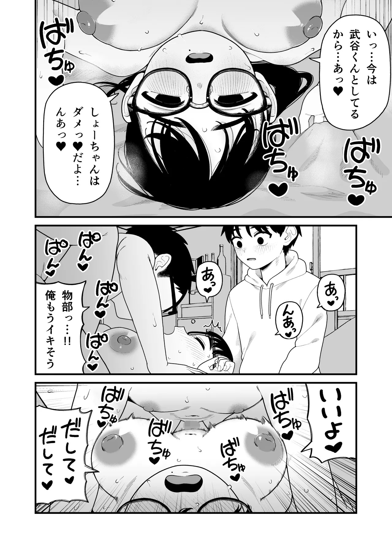 Page 169