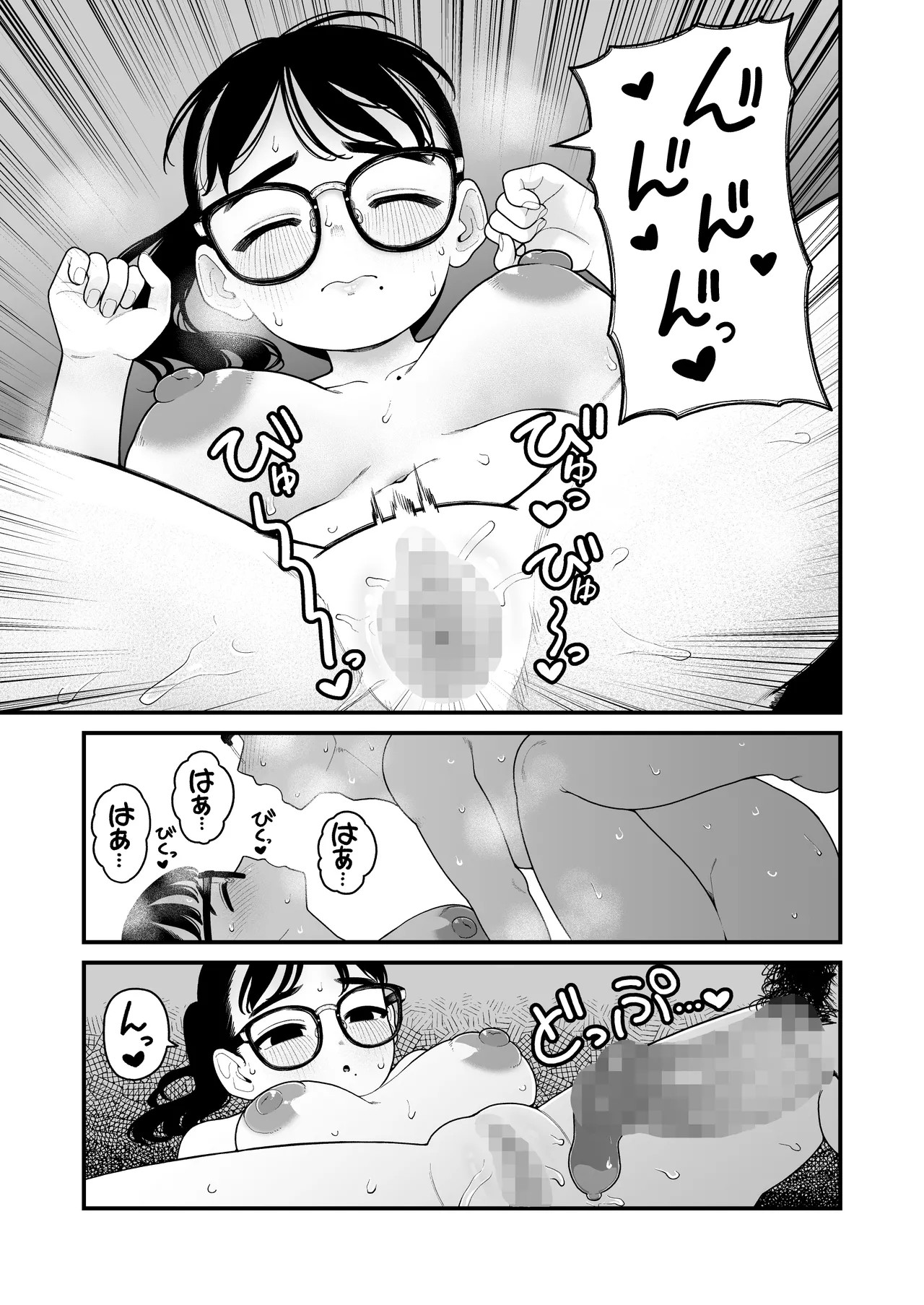 Page 170