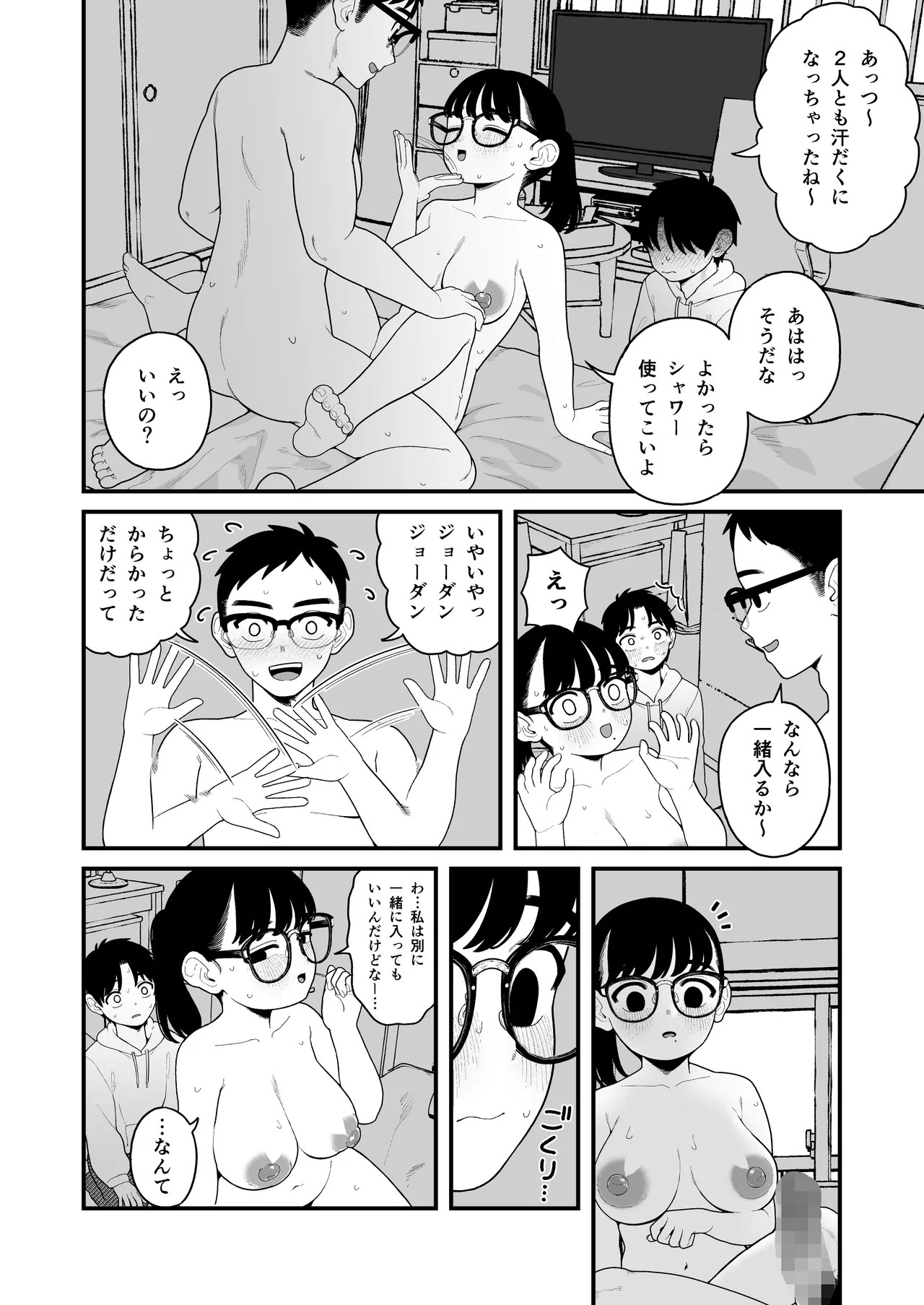 Page 171
