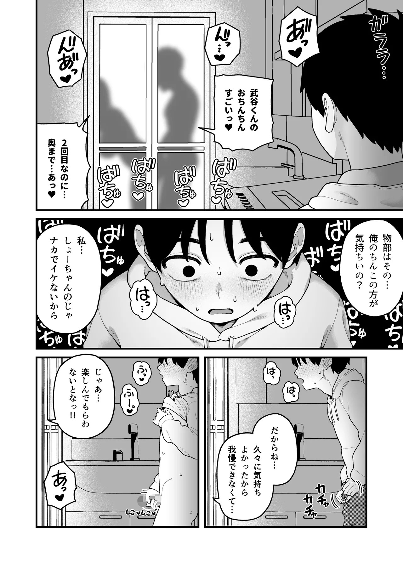 Page 175