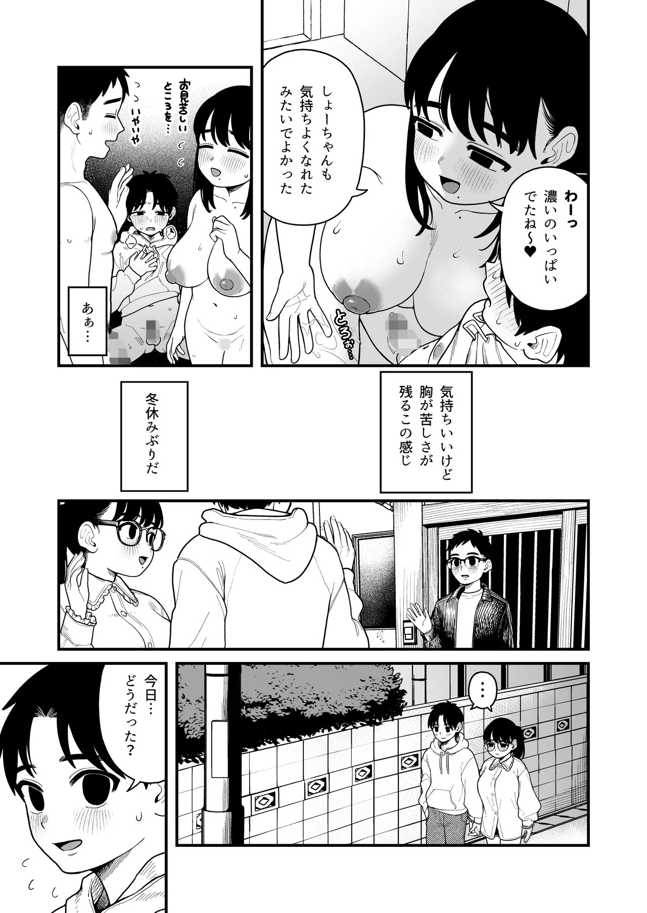 Page 180