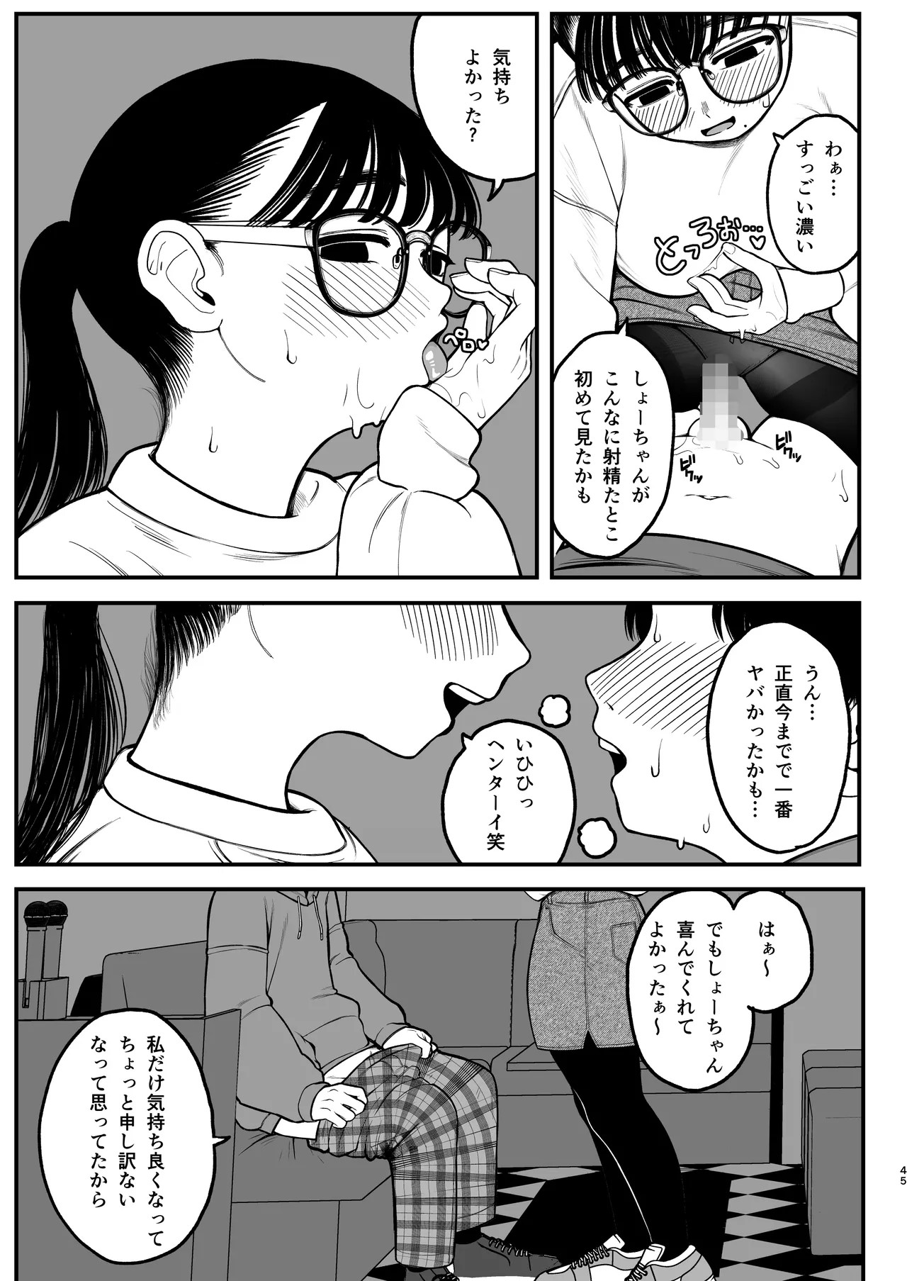 Page 44
