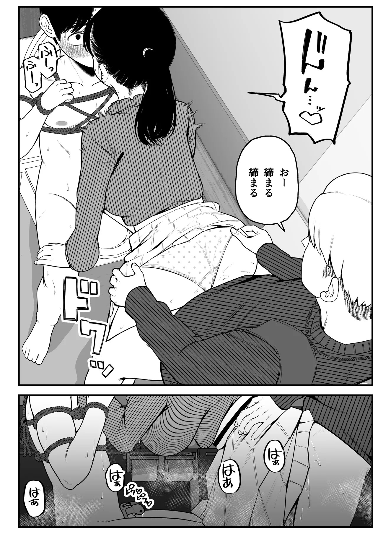 Page 49