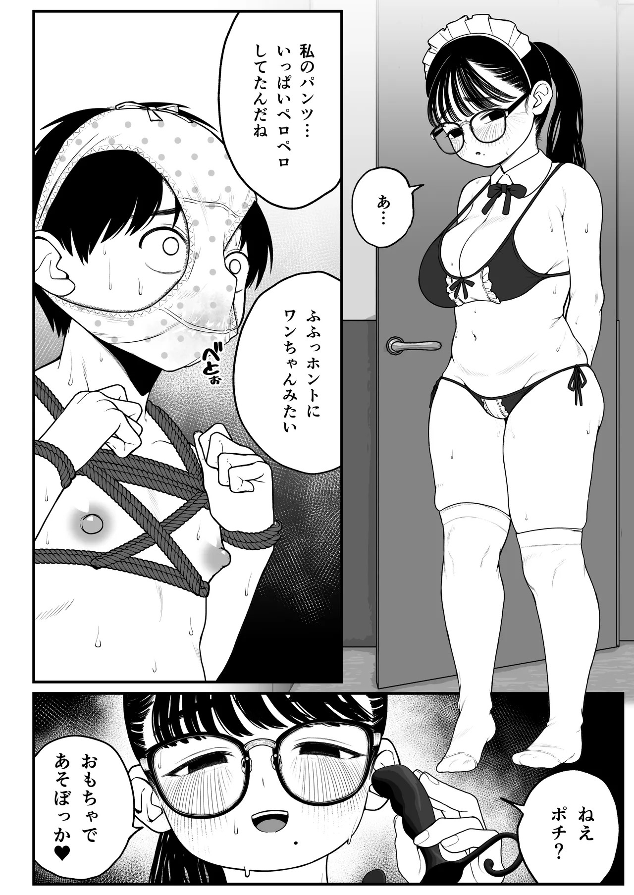 Page 57