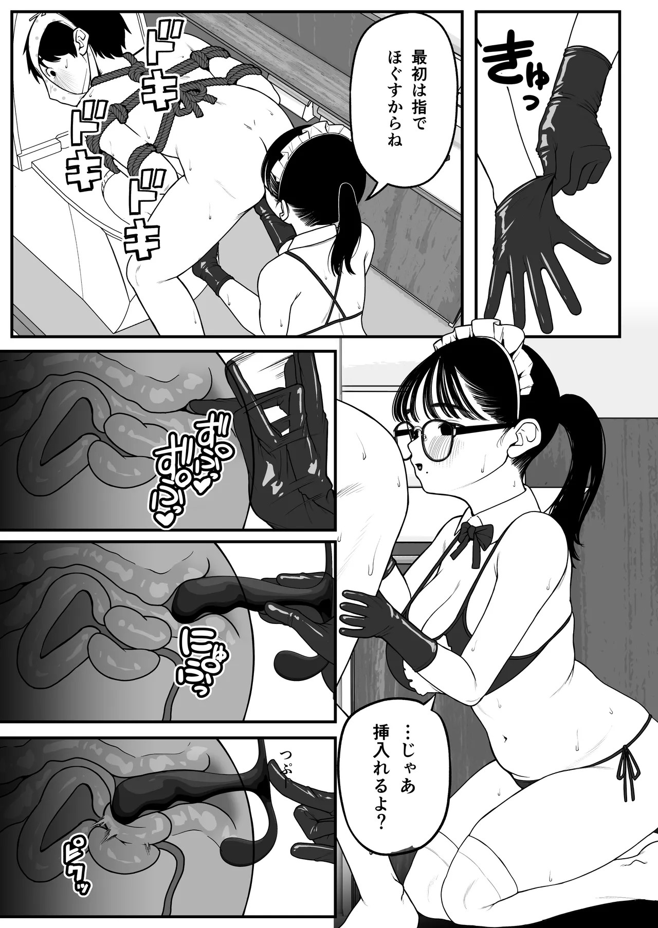 Page 58